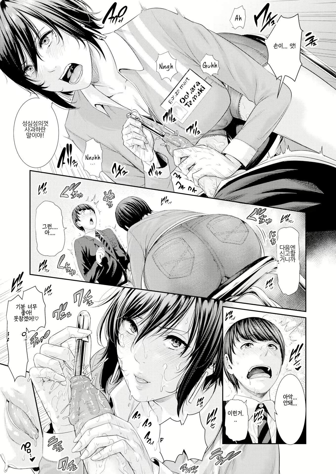 Content 1983207 - 105 페이지