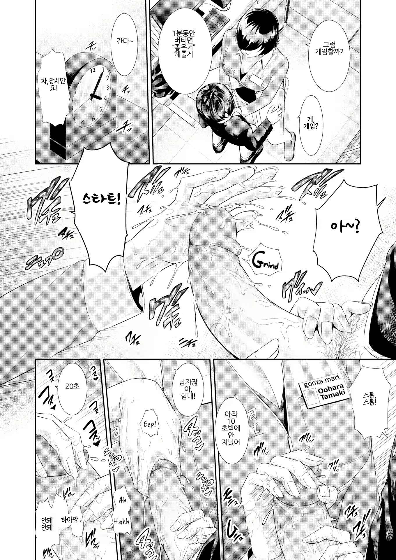 Content 1983207 - 106 페이지