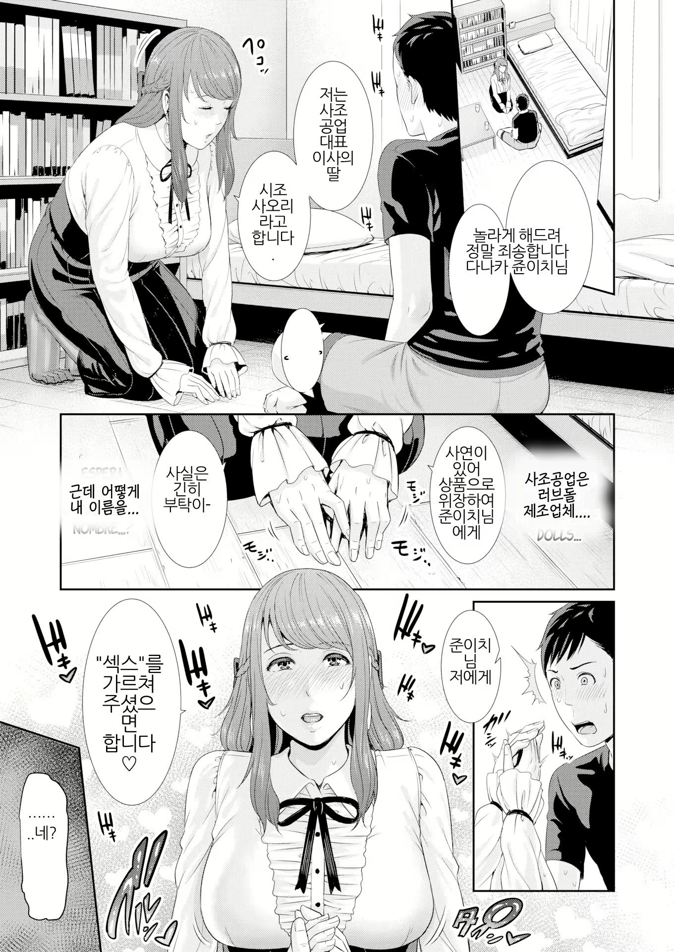 Content 1983207 - 128 페이지