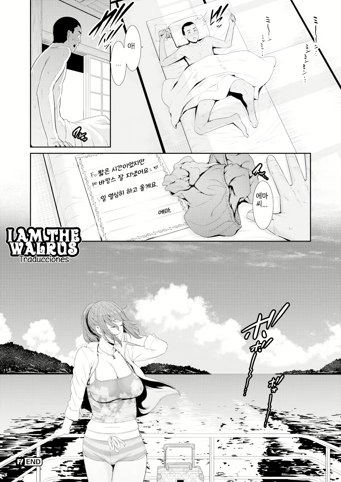 Content 1983207 - 25 페이지