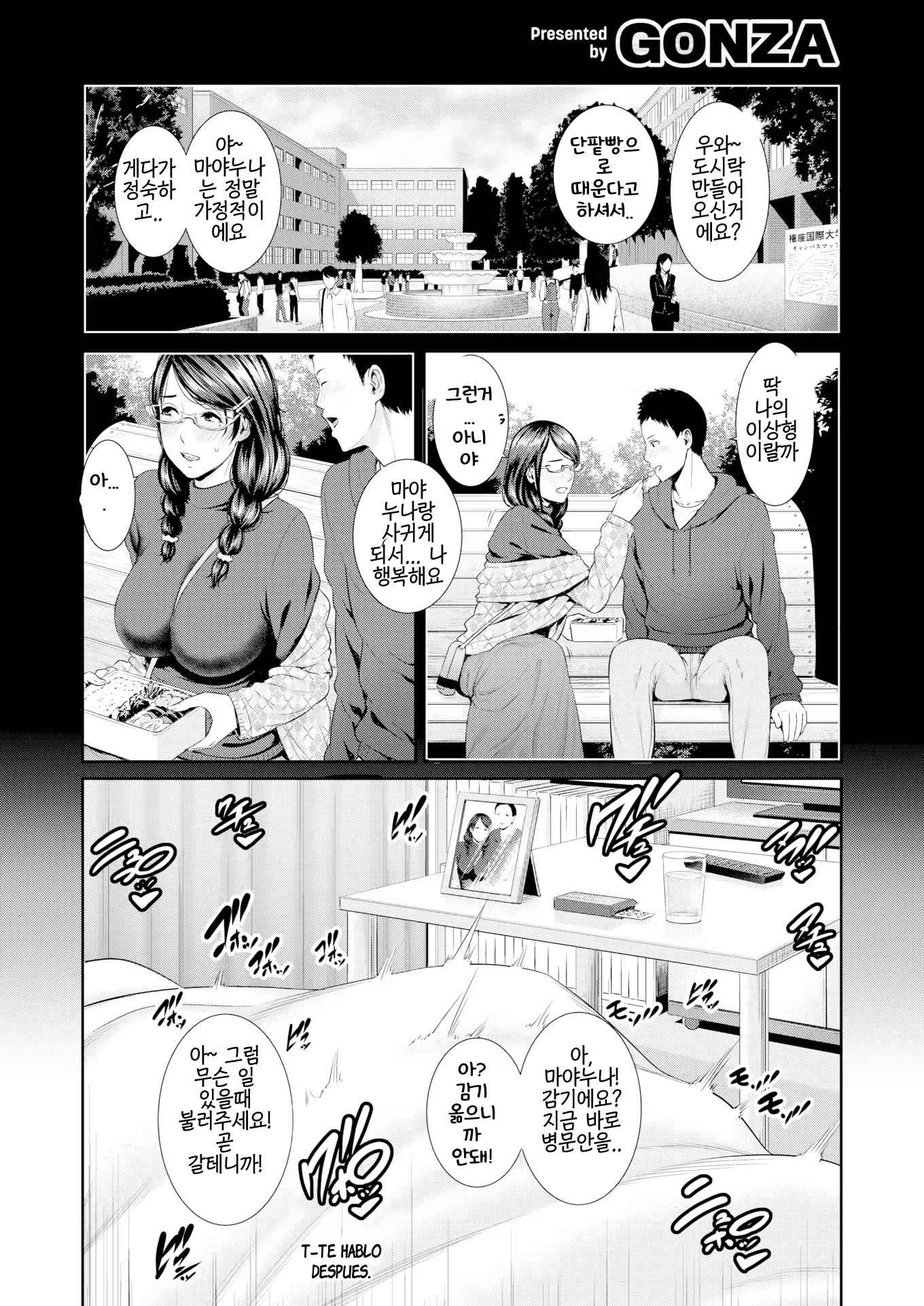 Content 1983207 - 26 페이지