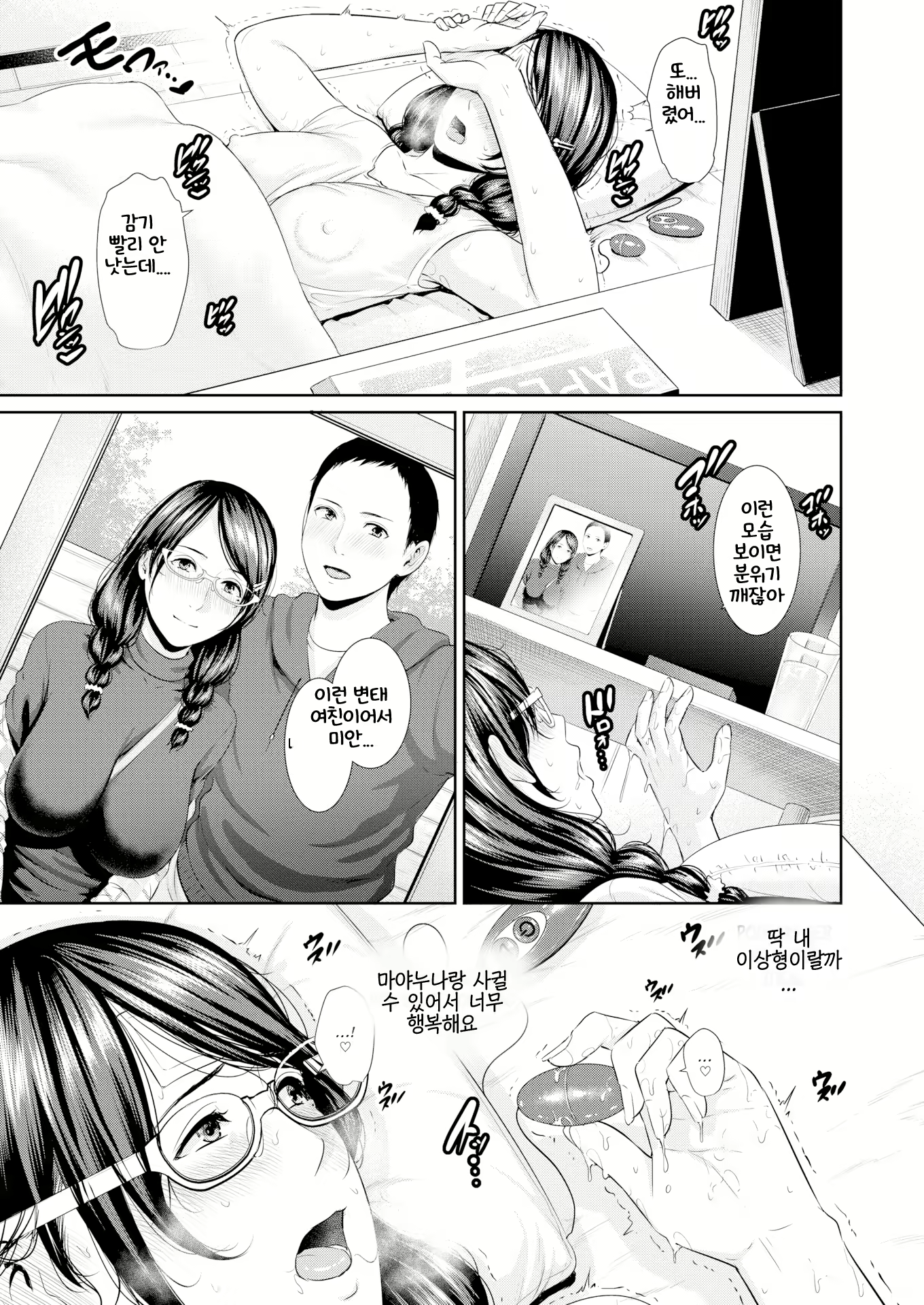 Content 1983207 - 28 페이지