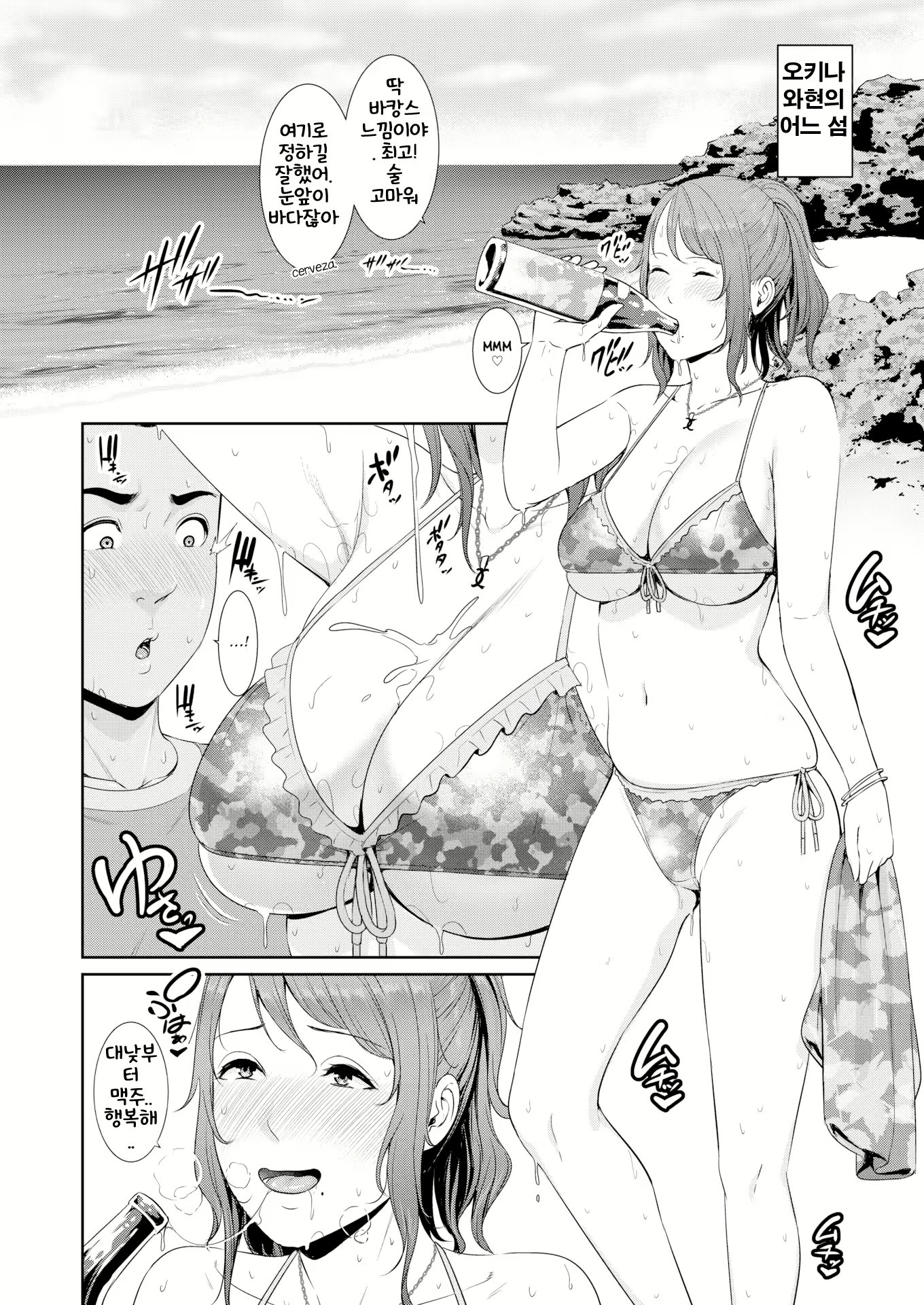 Content 1983207 - 4 페이지