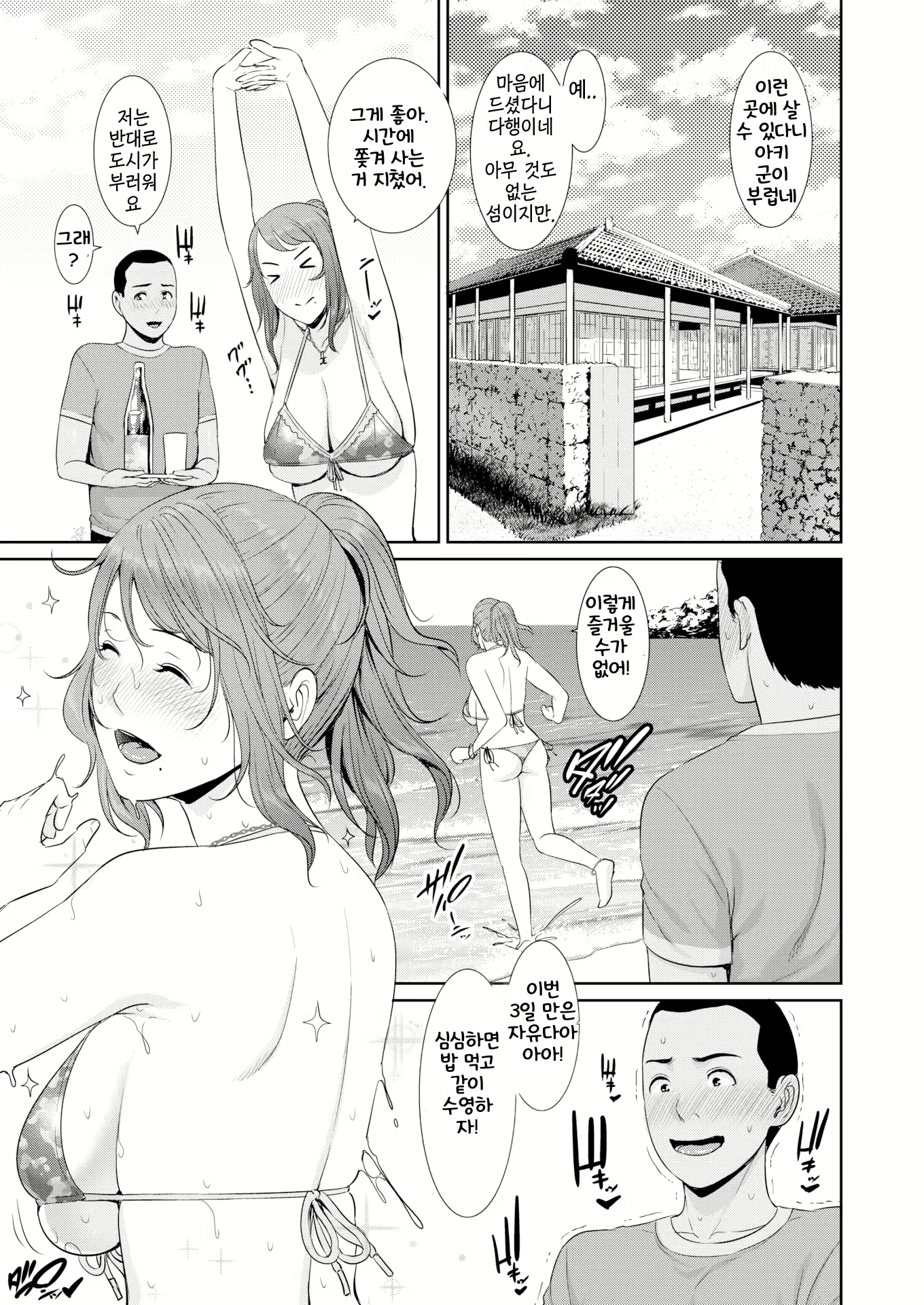 Content 1983207 - 5 페이지