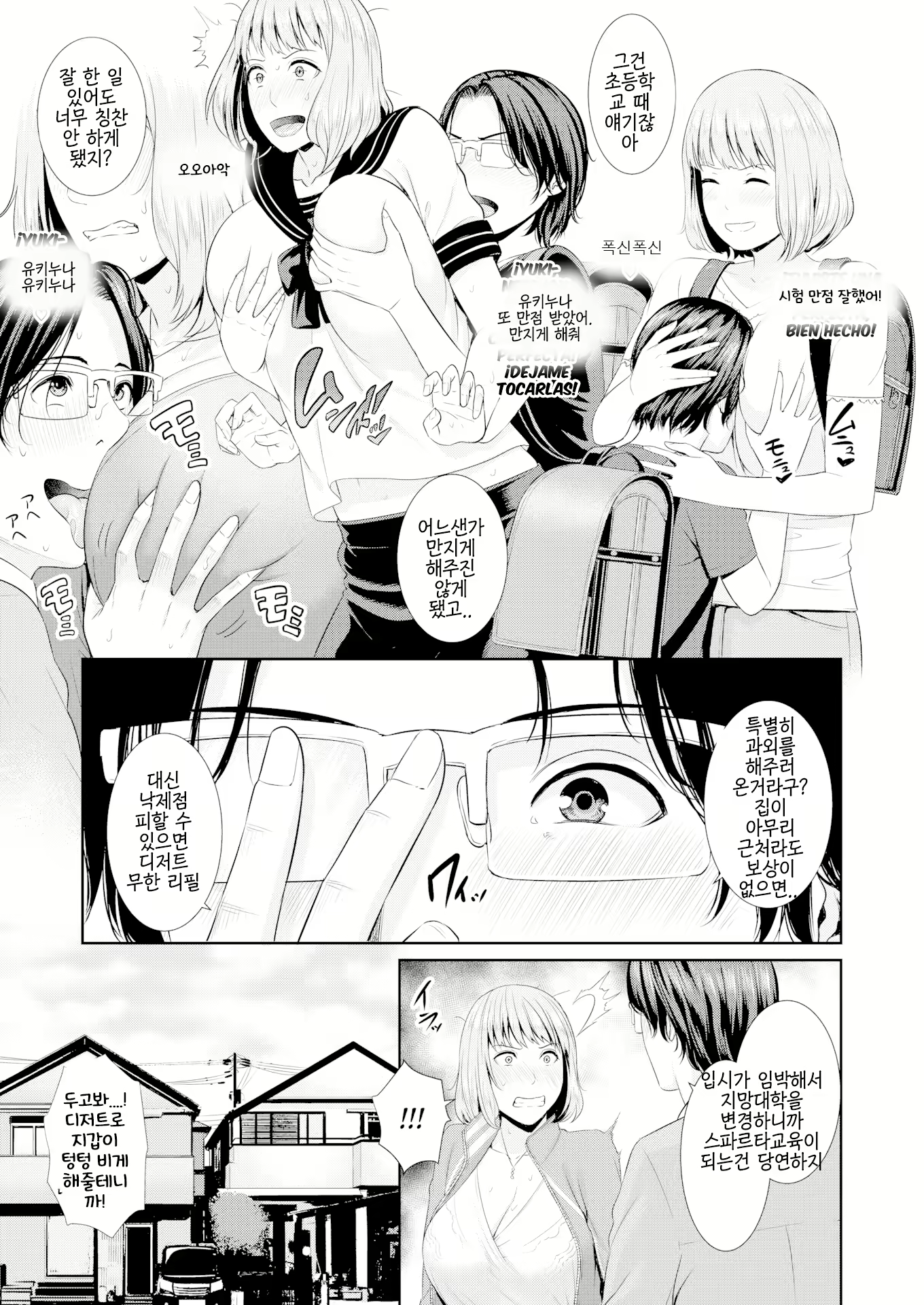Content 1983207 - 53 페이지