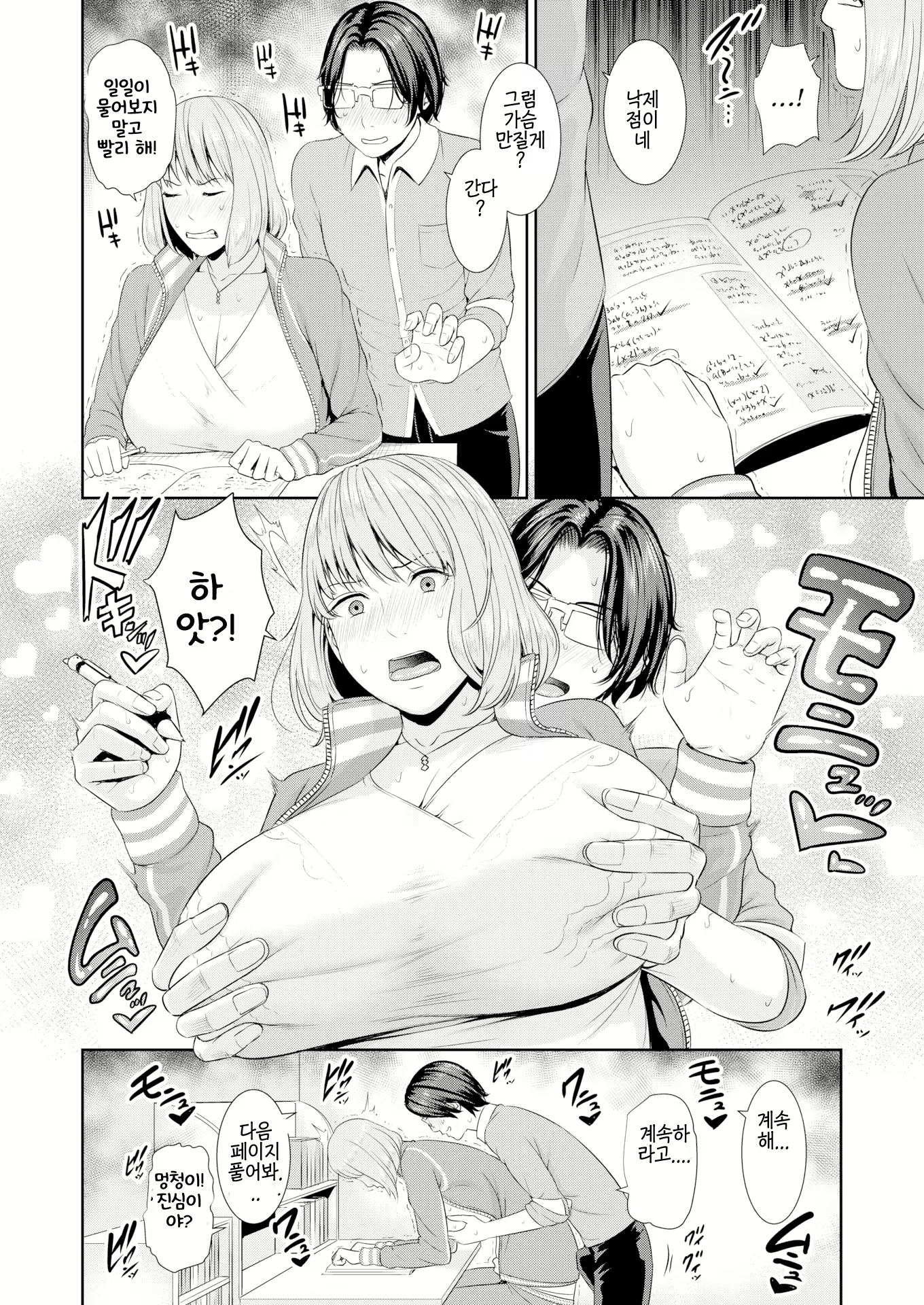 Content 1983207 - 54 페이지