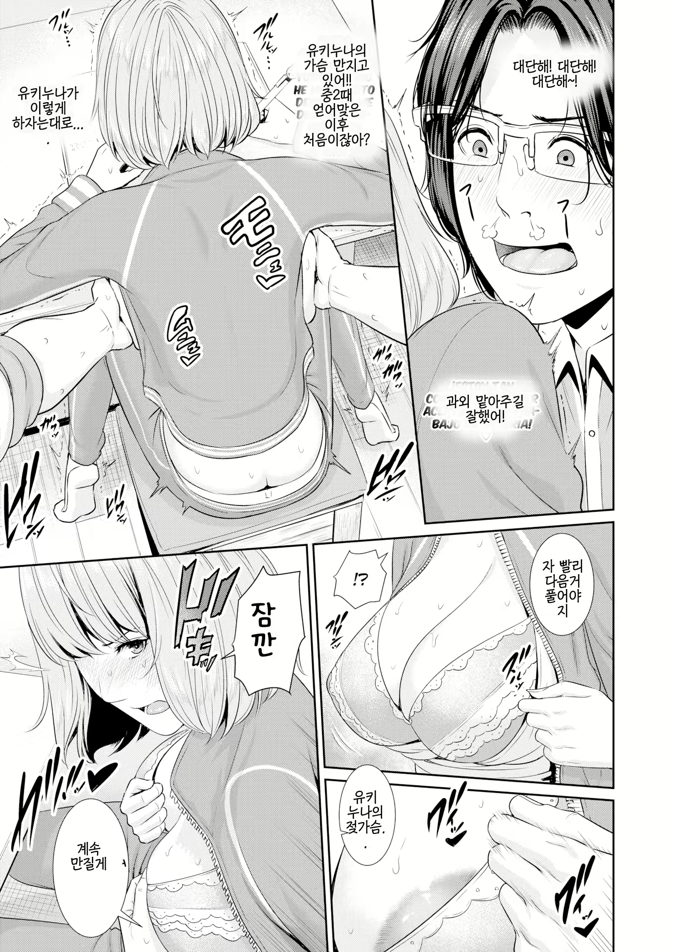 Content 1983207 - 55 페이지