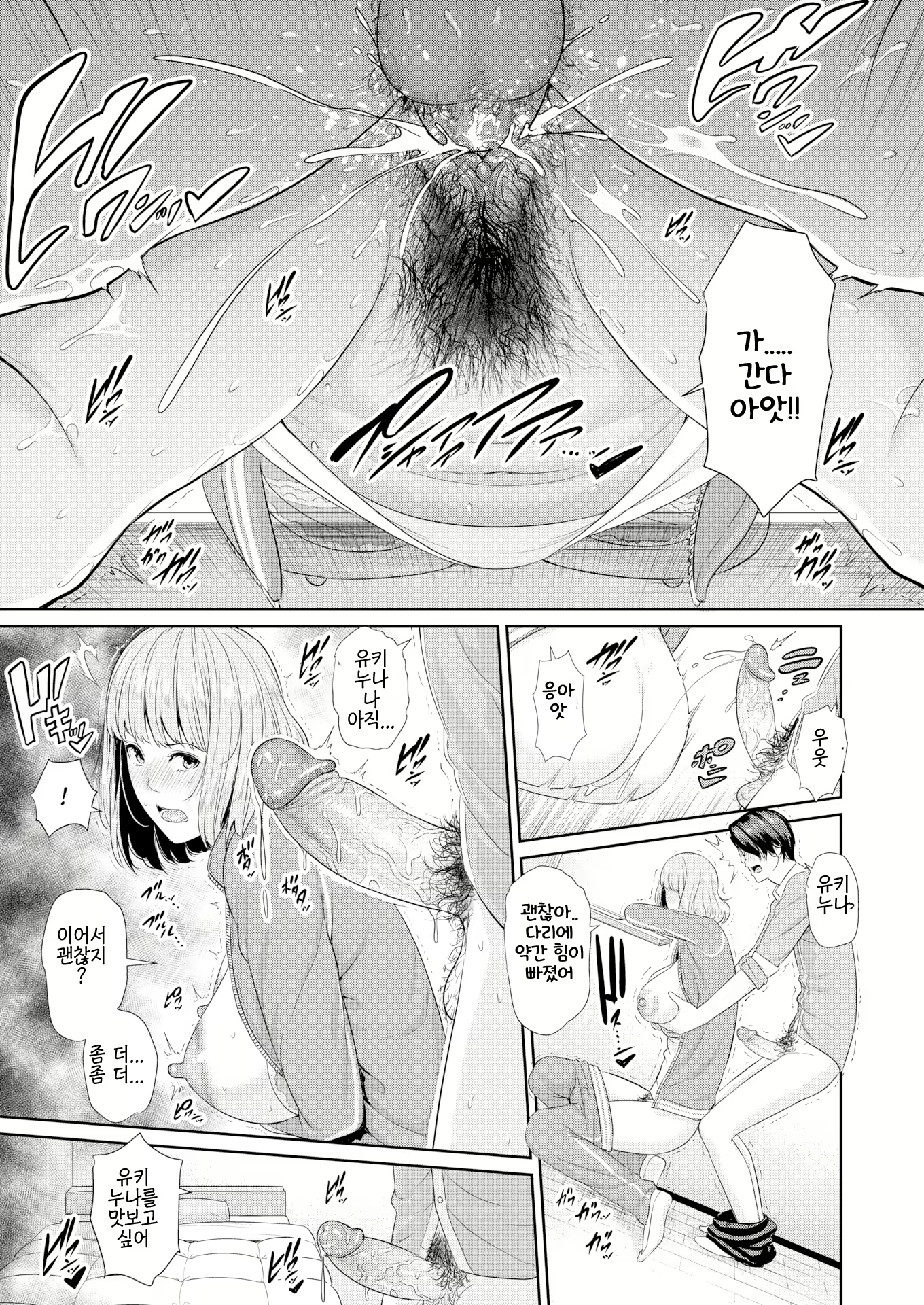 Content 1983207 - 67 페이지