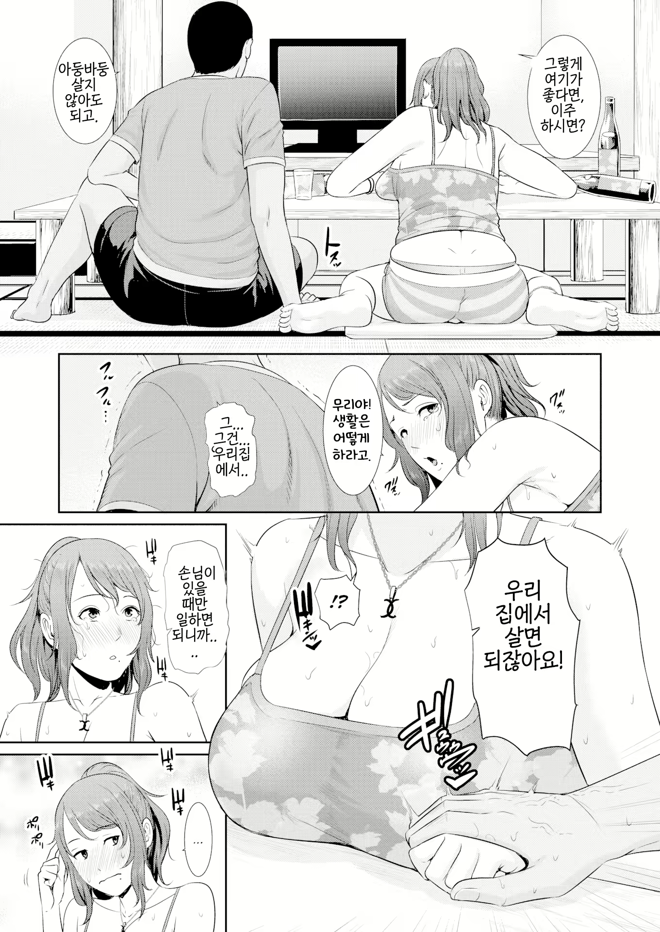 Content 1983207 - 7 페이지
