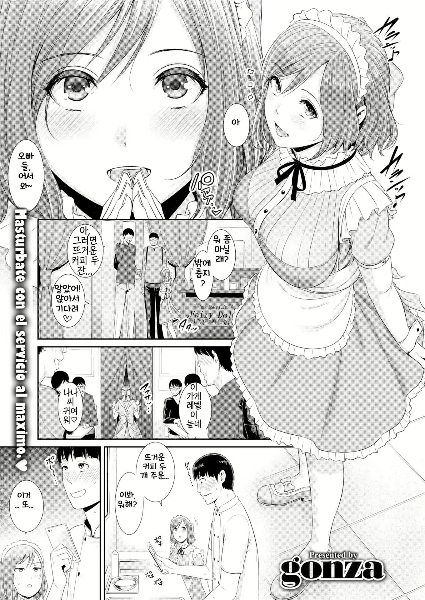Content 1983207 - 74 페이지