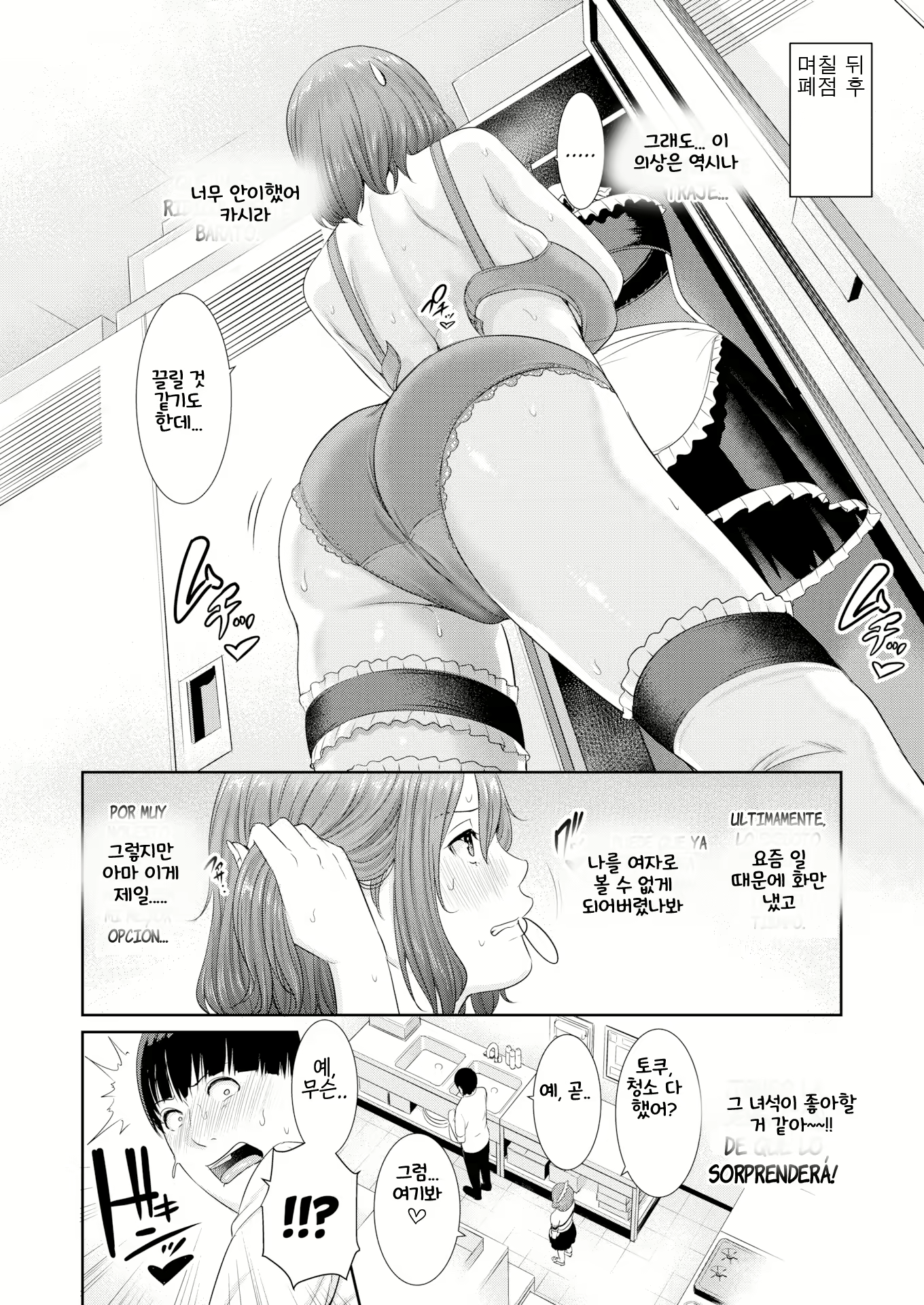Content 1983207 - 77 페이지