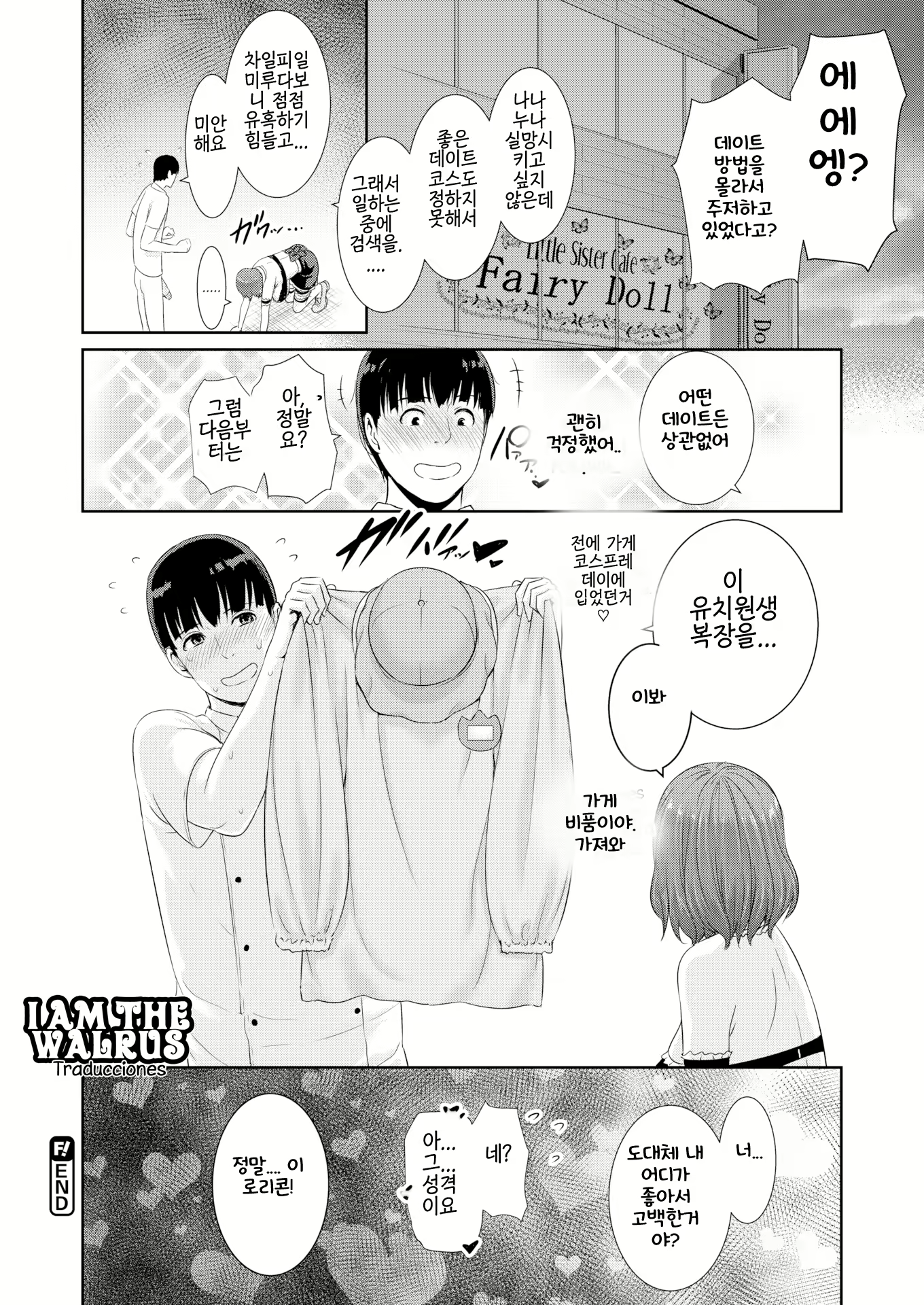 Content 1983207 - 96 페이지