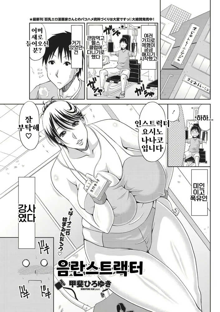 Content 1983208 - 1 페이지