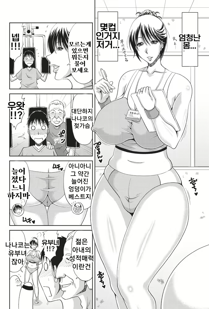 Content 1983208 - 2 페이지