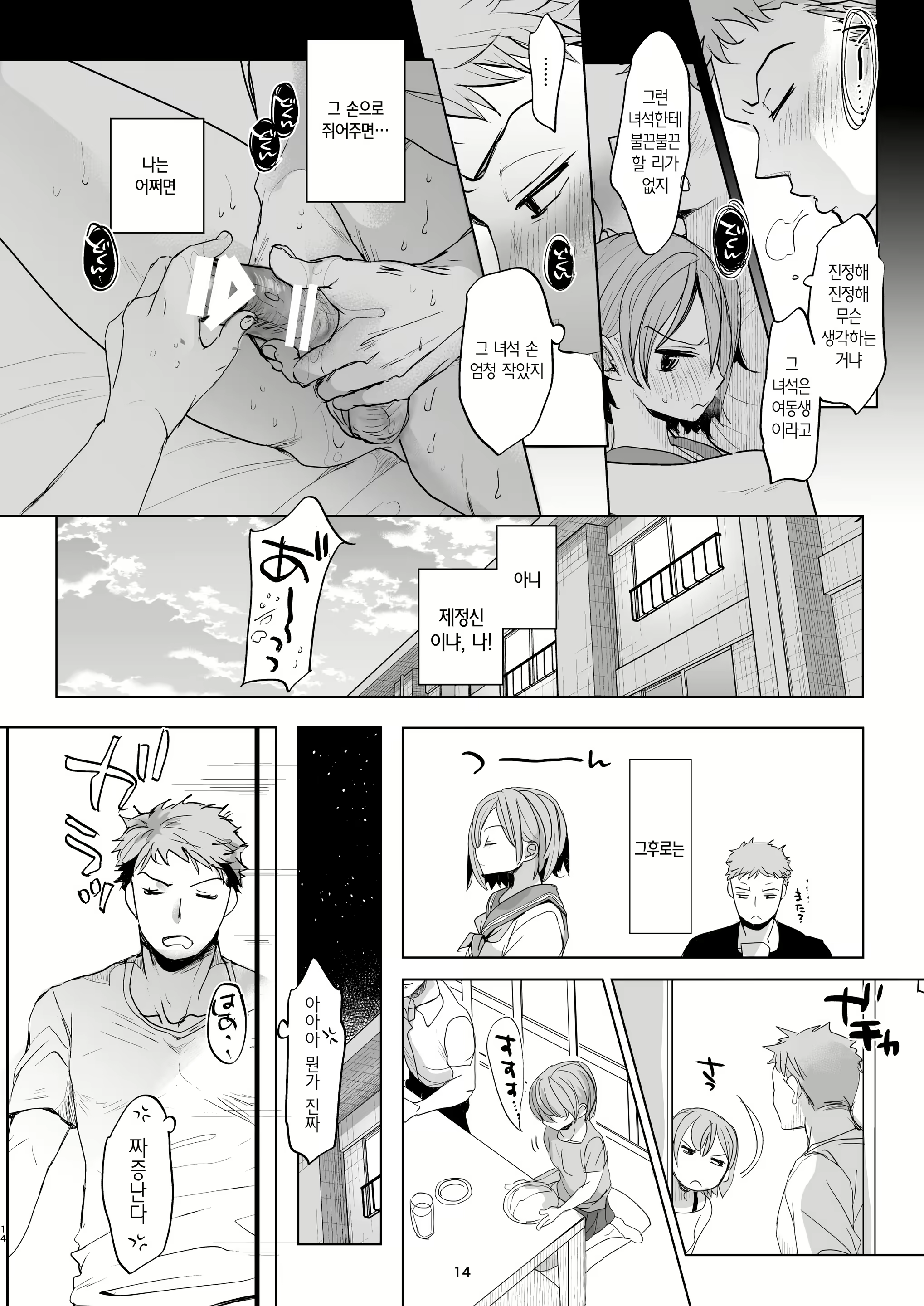 Content 1983241 - 13 페이지
