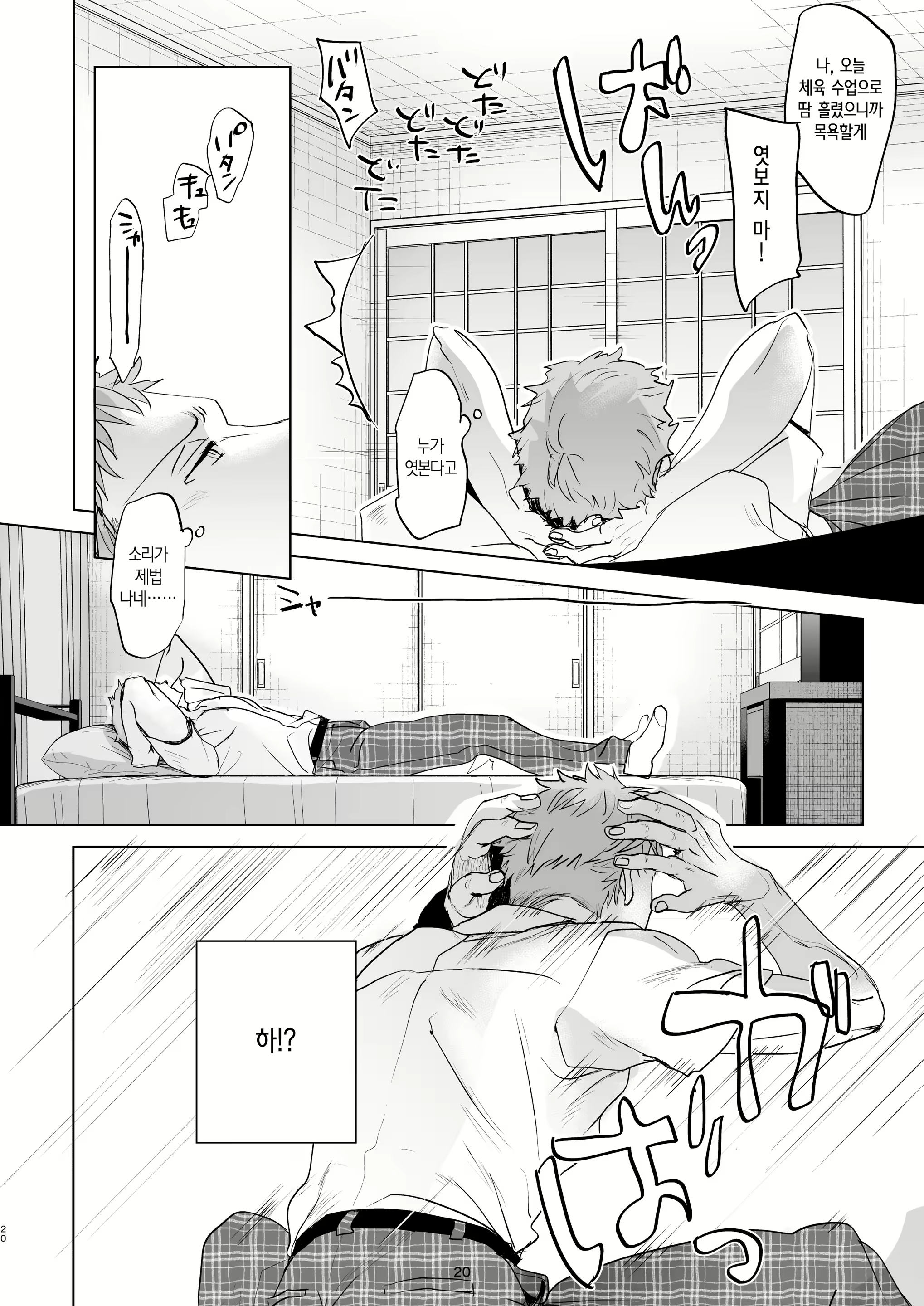 Content 1983241 - 19 페이지
