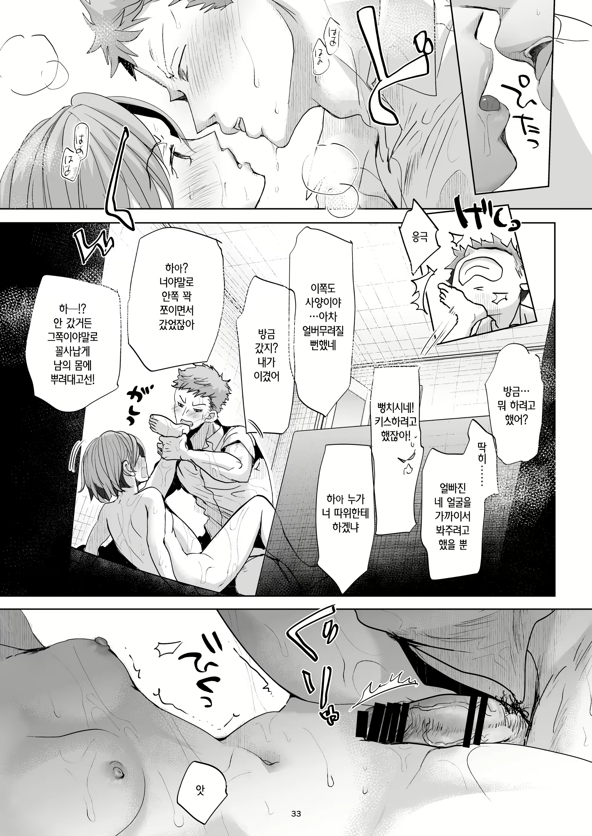 Content 1983241 - 32 페이지