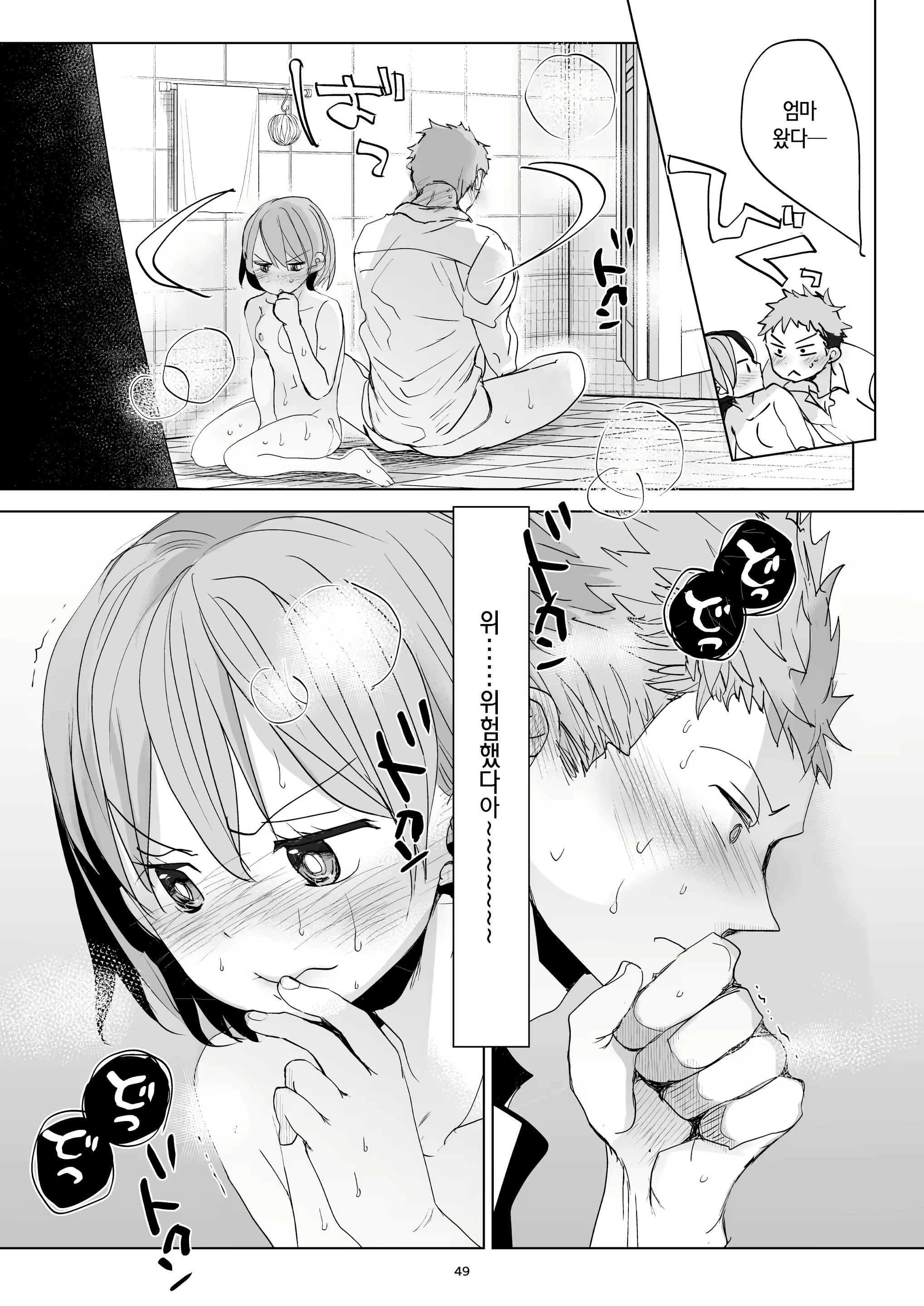 Content 1983241 - 48 페이지