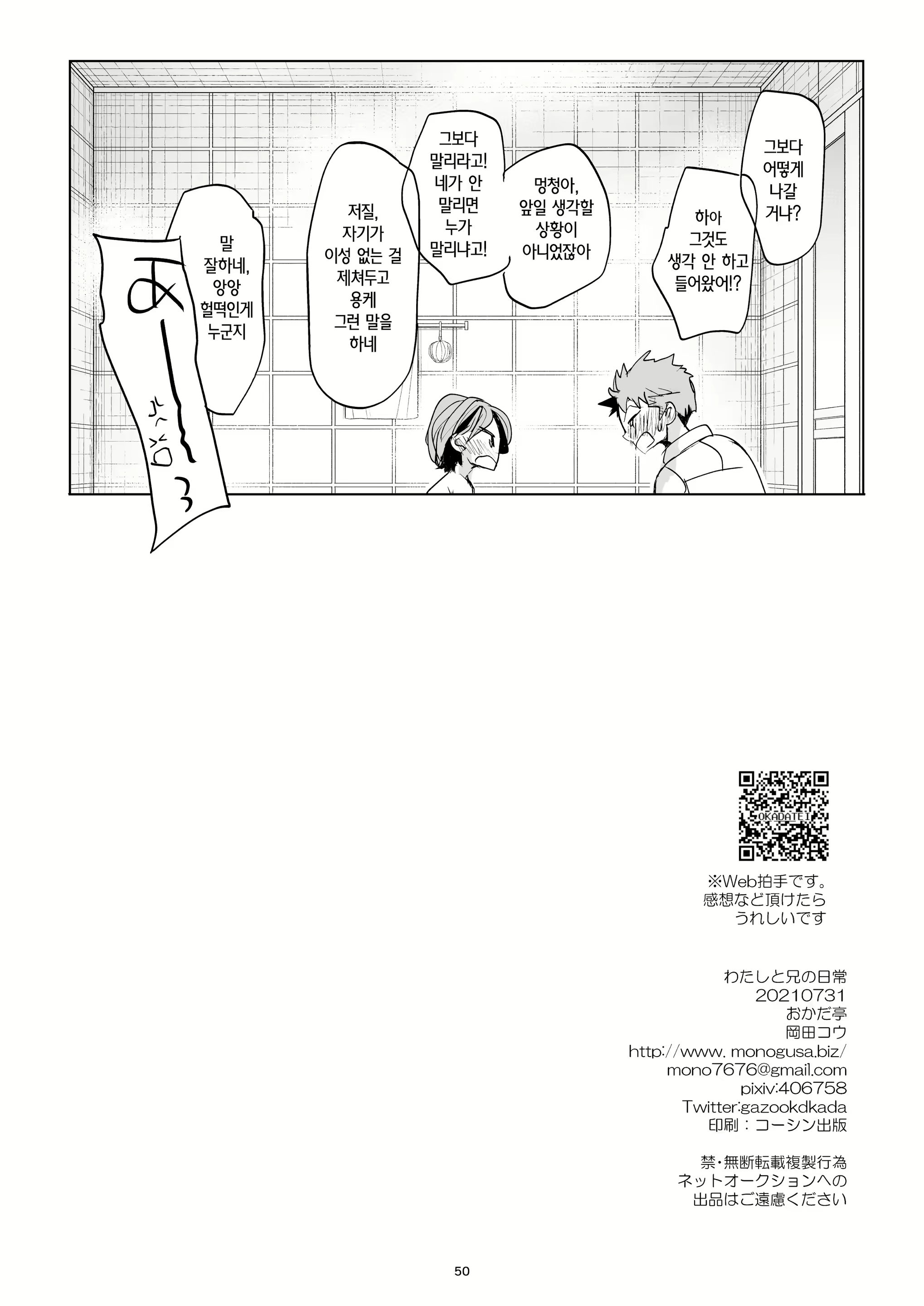 Content 1983241 - 49 페이지