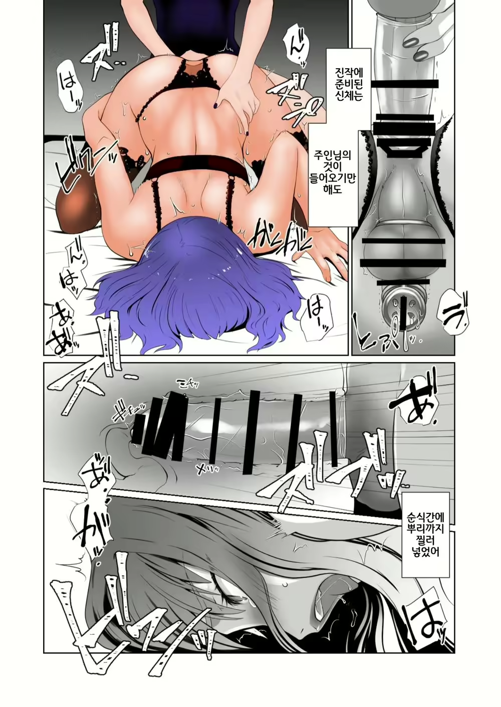 Content 1983337 - 22 페이지