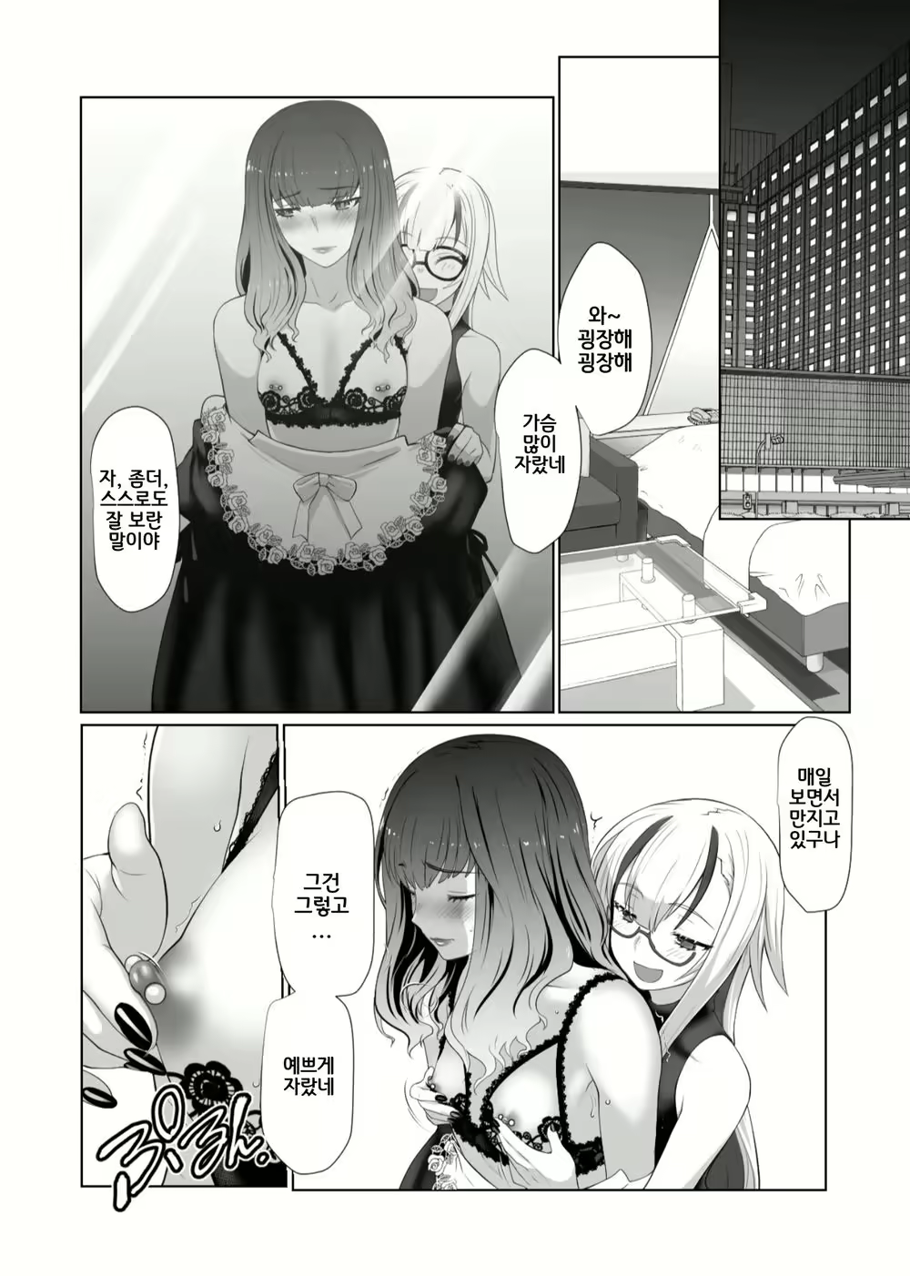 Content 1983347 - 13 페이지