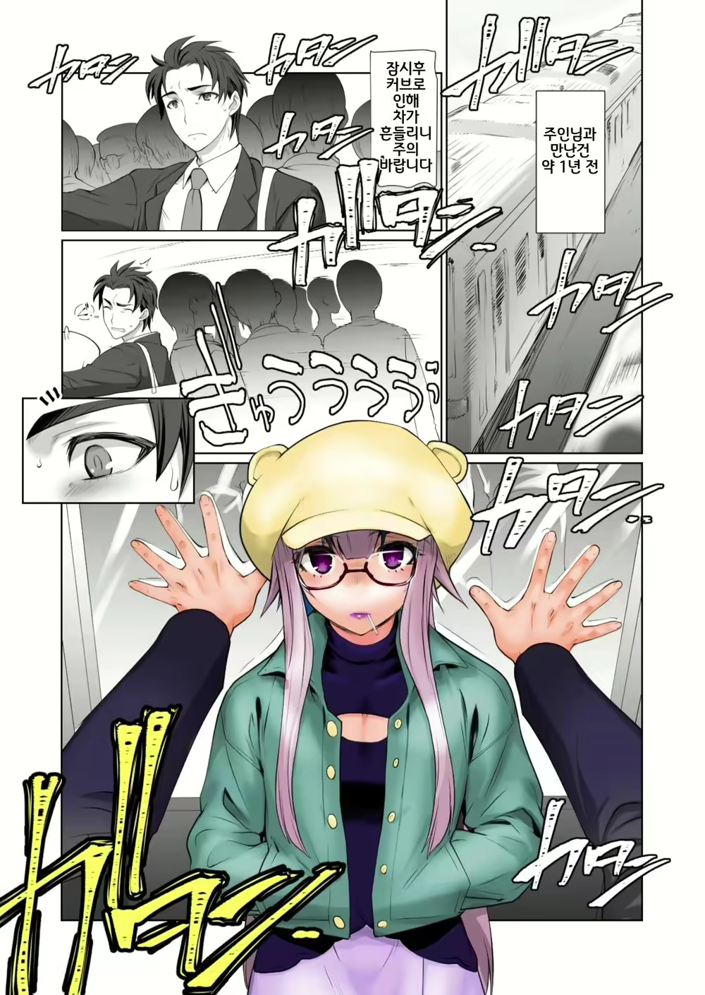 Content 1983347 - 6 페이지