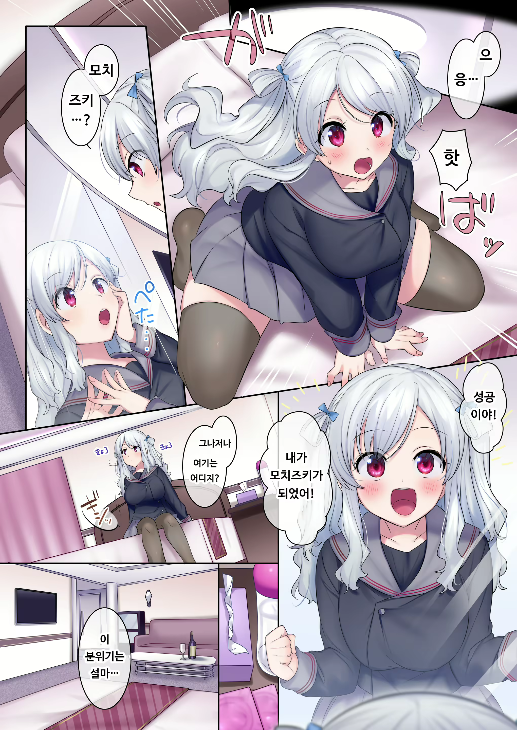 Content 1983438 - 3 페이지
