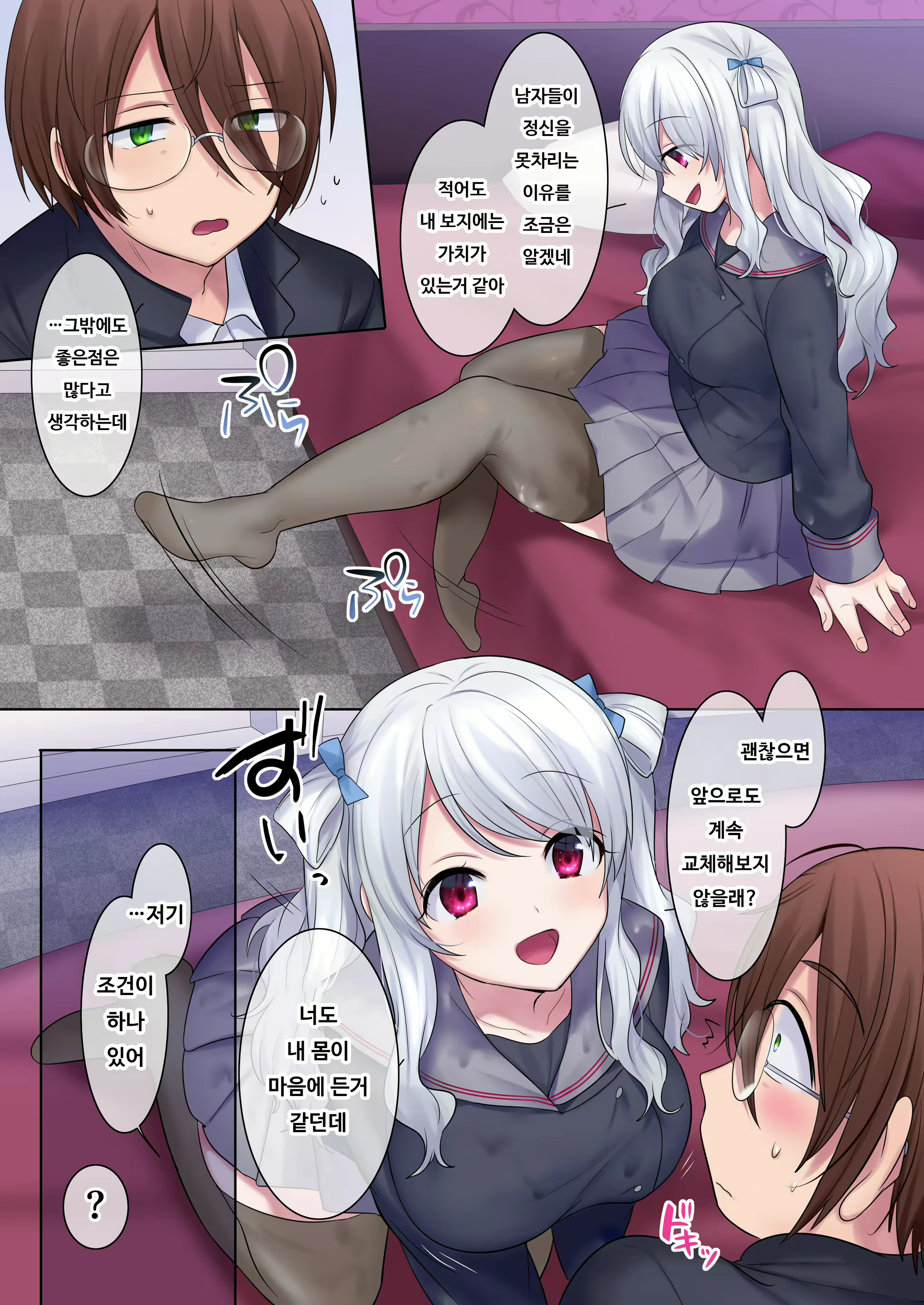 Content 1983438 - 32 페이지