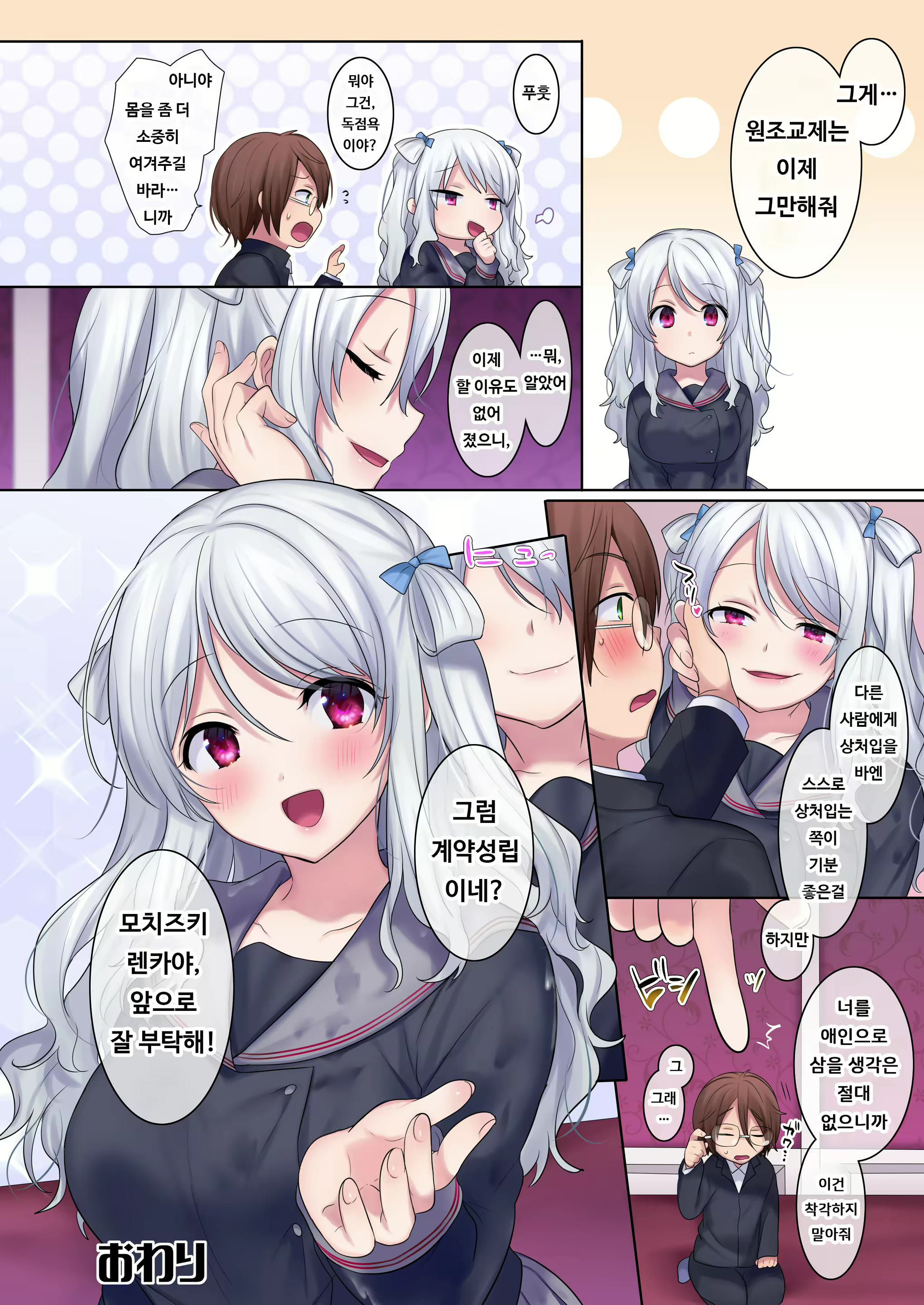 Content 1983438 - 33 페이지