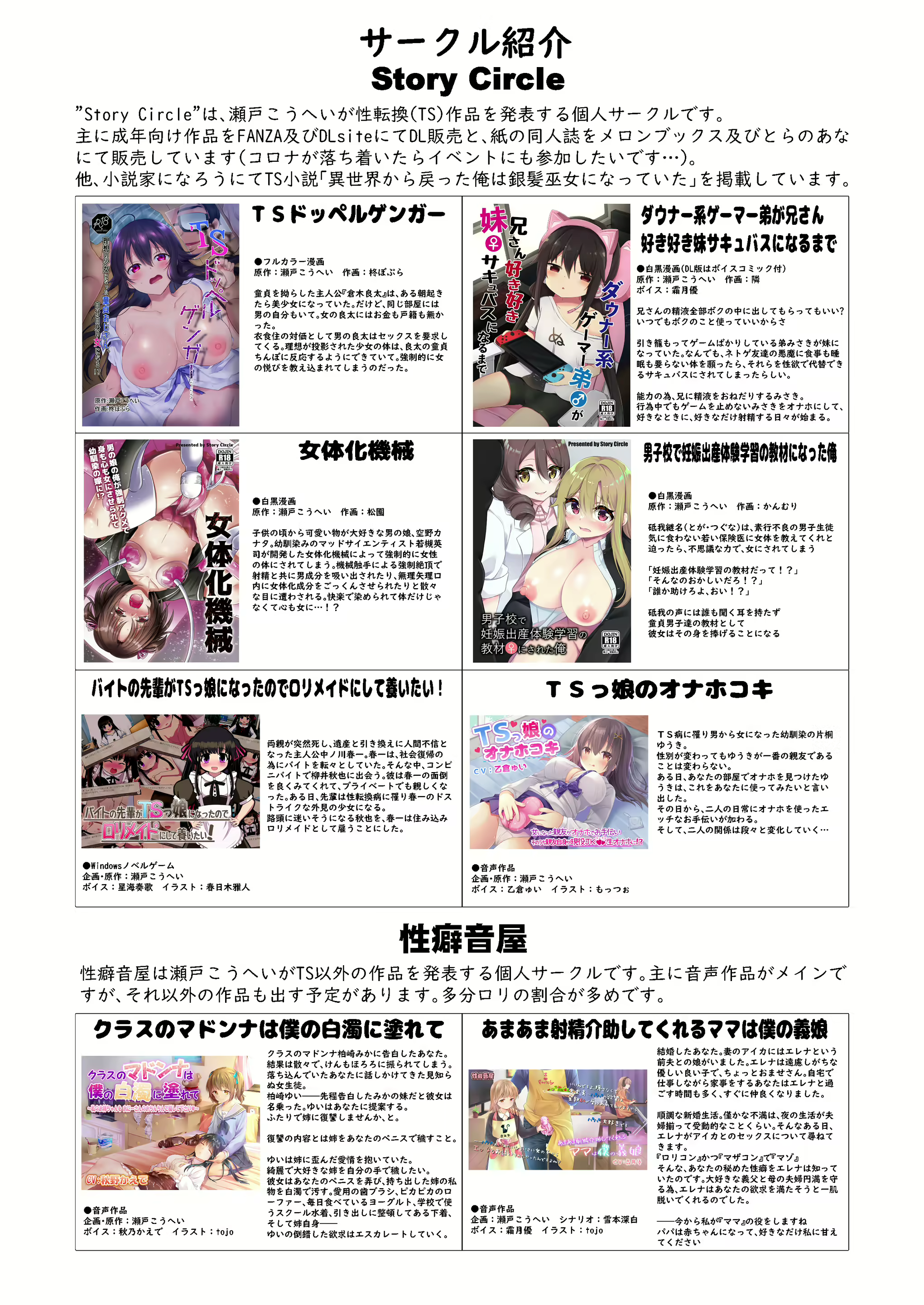 Content 1983438 - 34 페이지