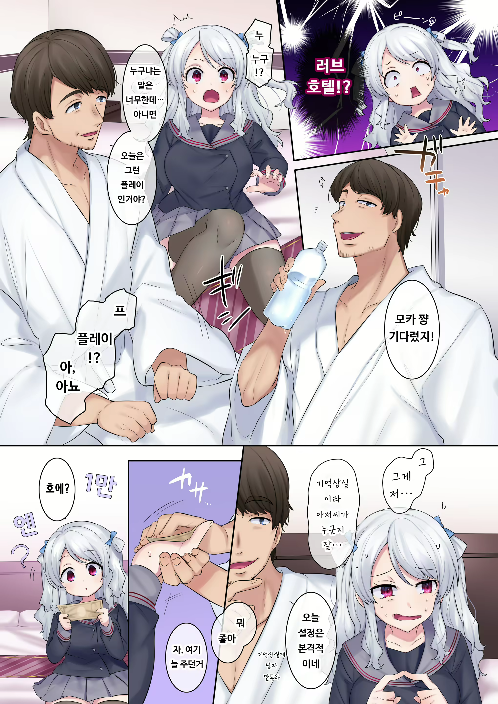 Content 1983438 - 4 페이지