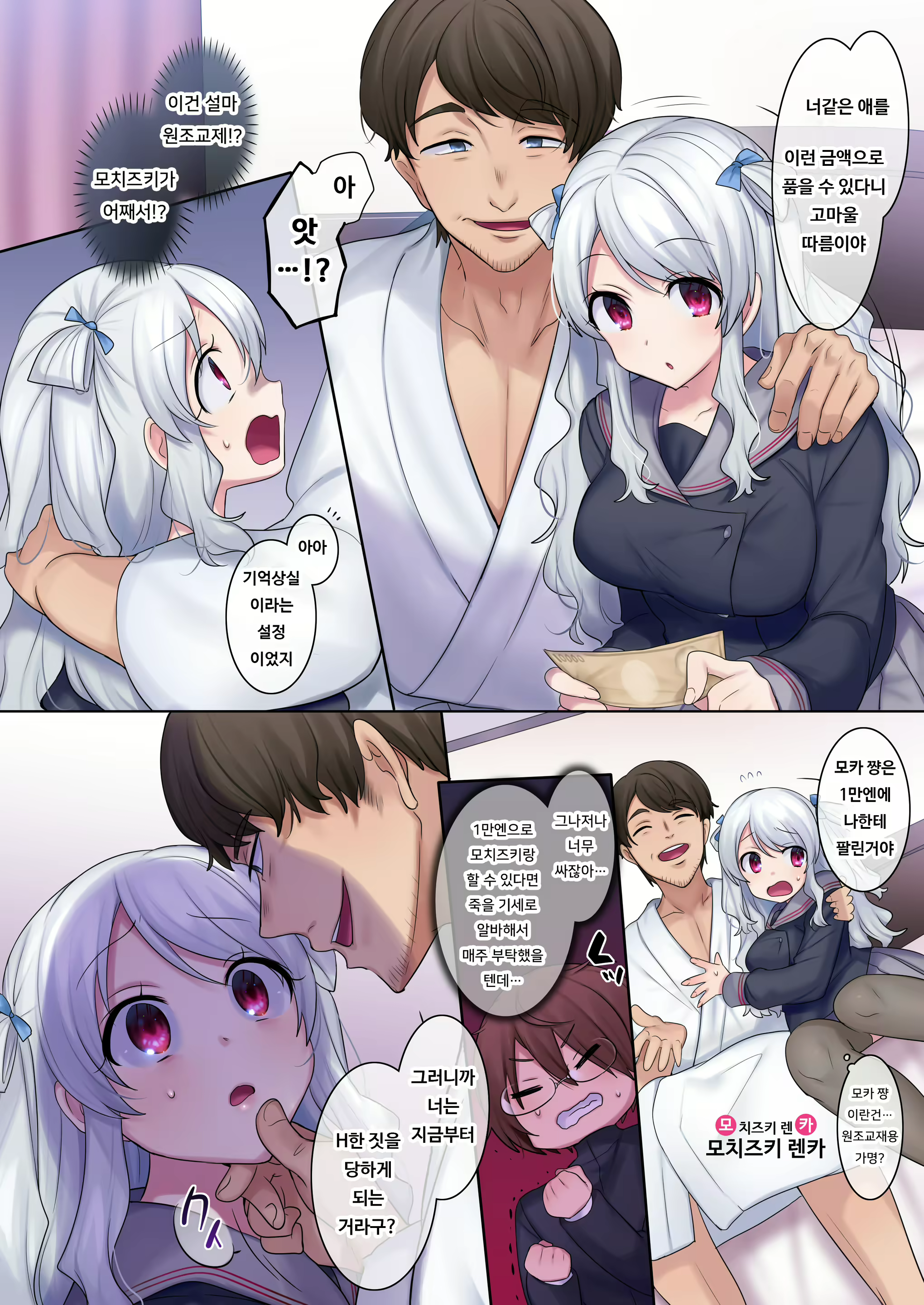 Content 1983438 - 5 페이지