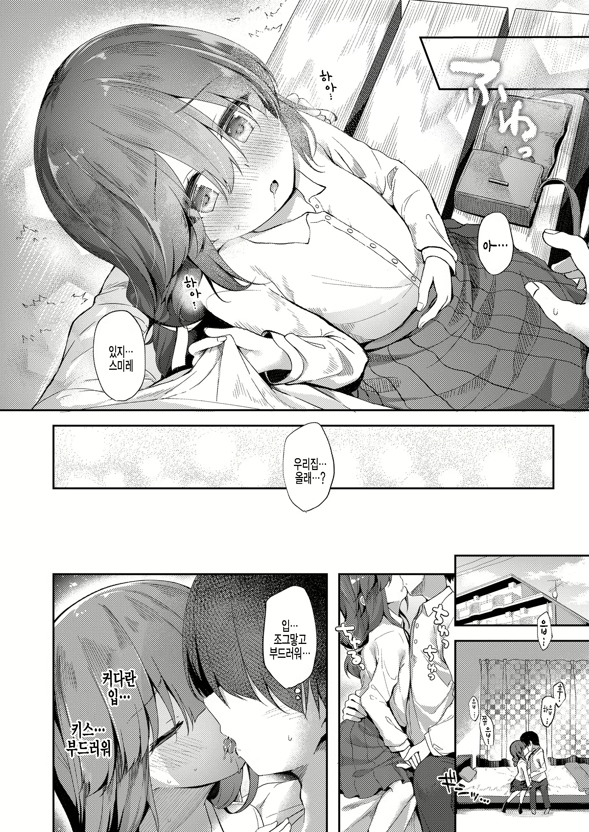 Content 1983527 - 10 페이지