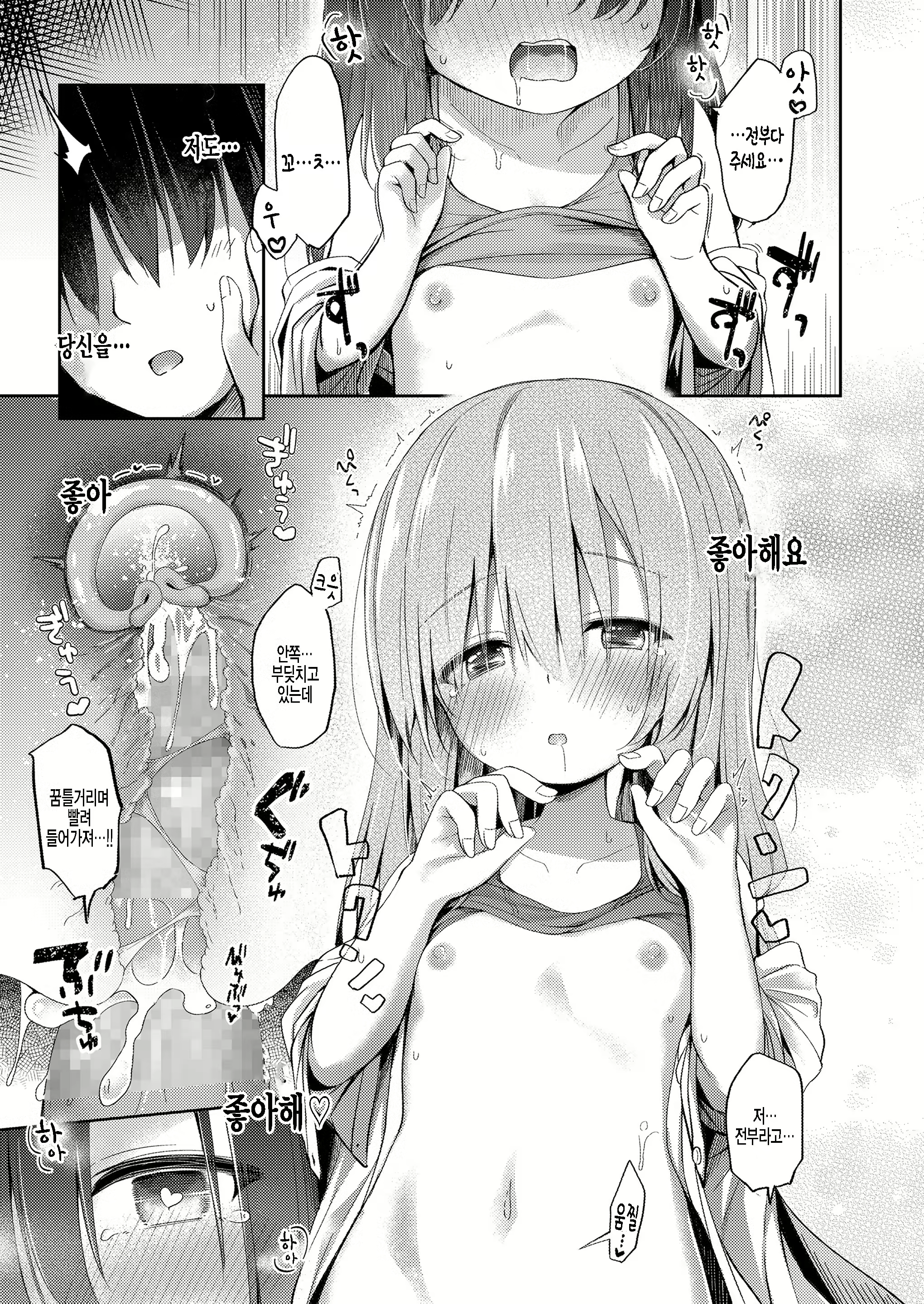 Content 1983527 - 19 페이지