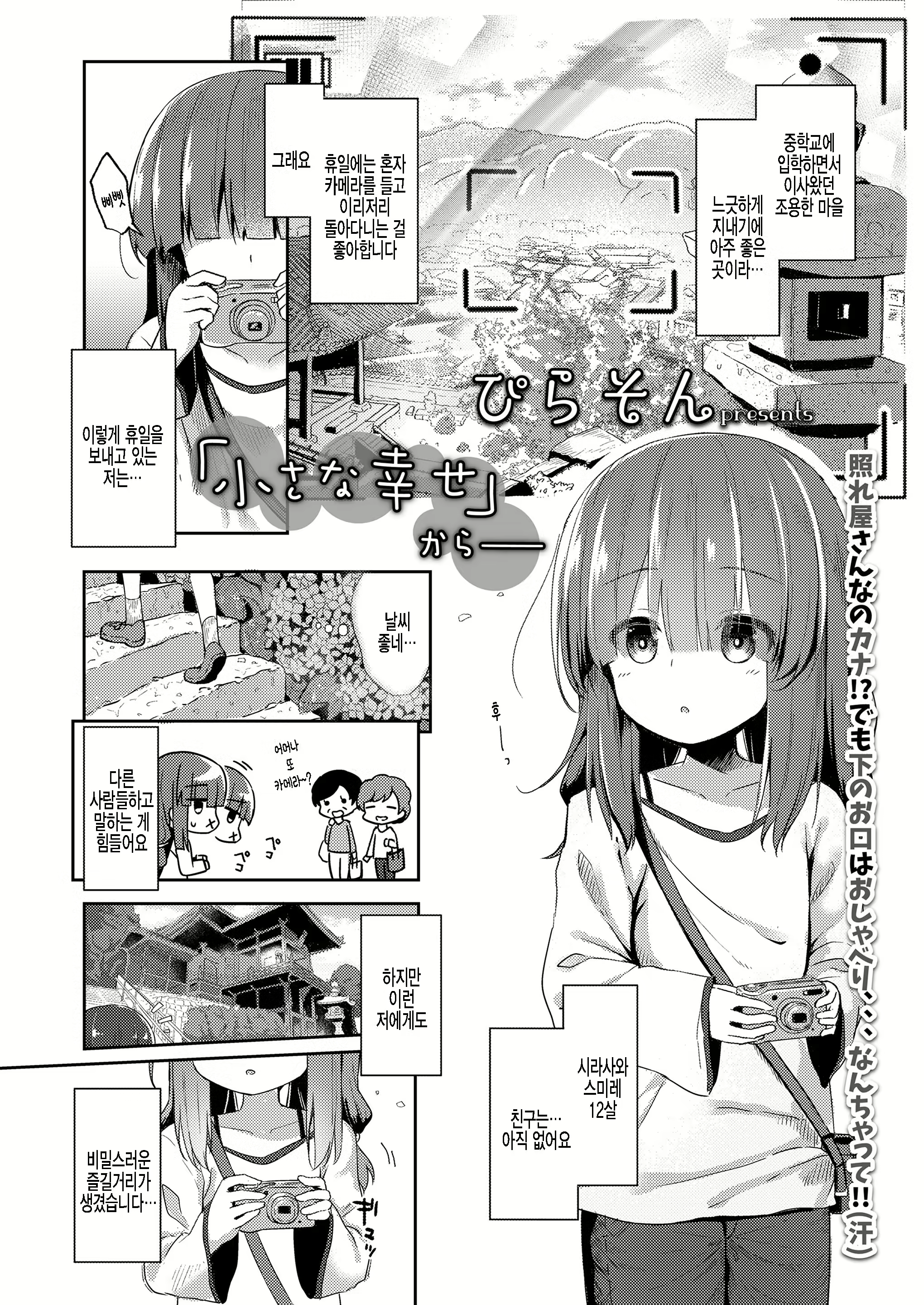Content 1983527 - 2 페이지