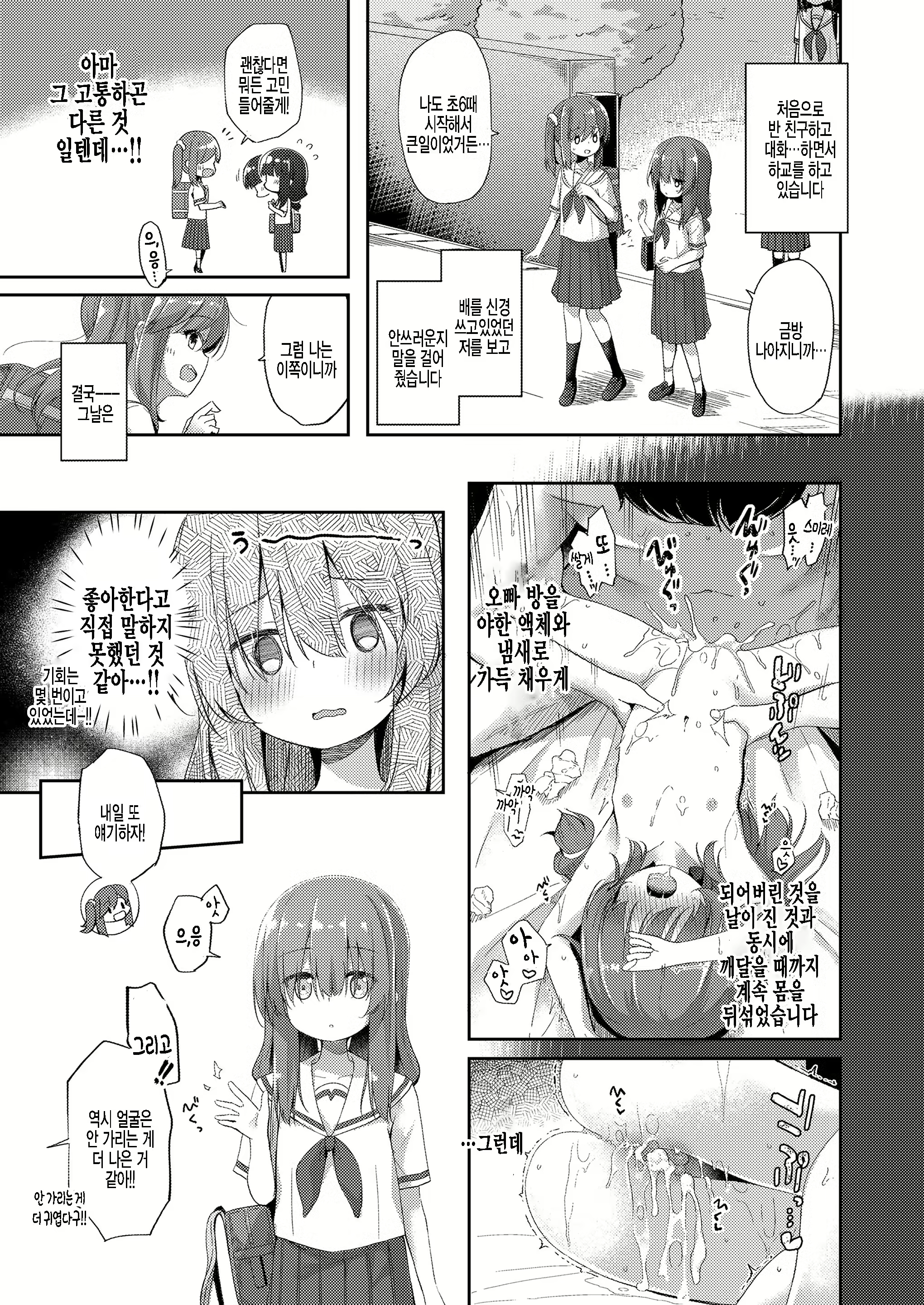 Content 1983527 - 25 페이지