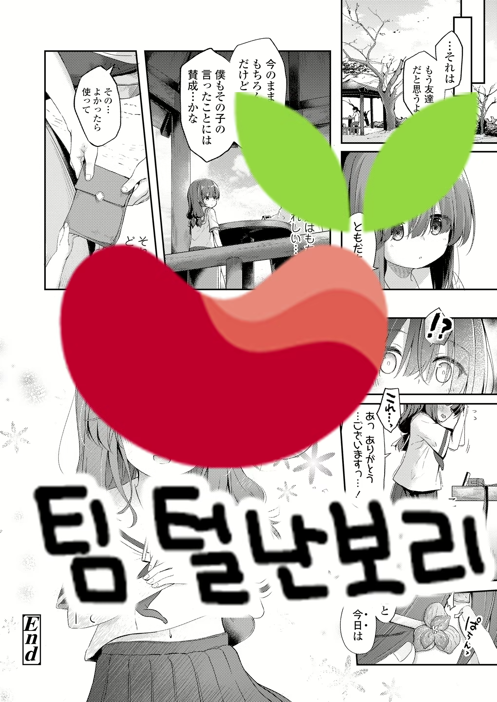 Content 1983527 - 27 페이지