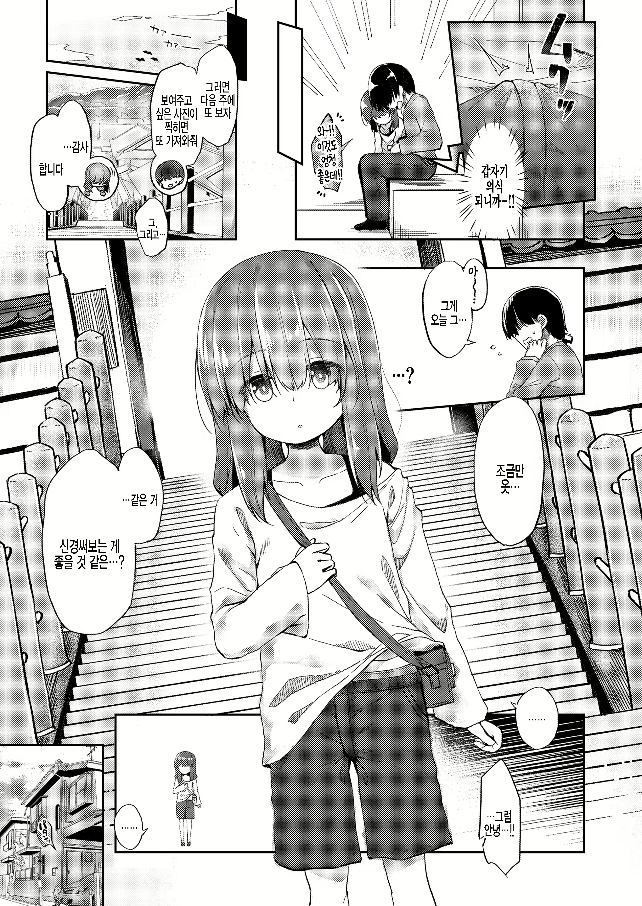 Content 1983527 - 5 페이지