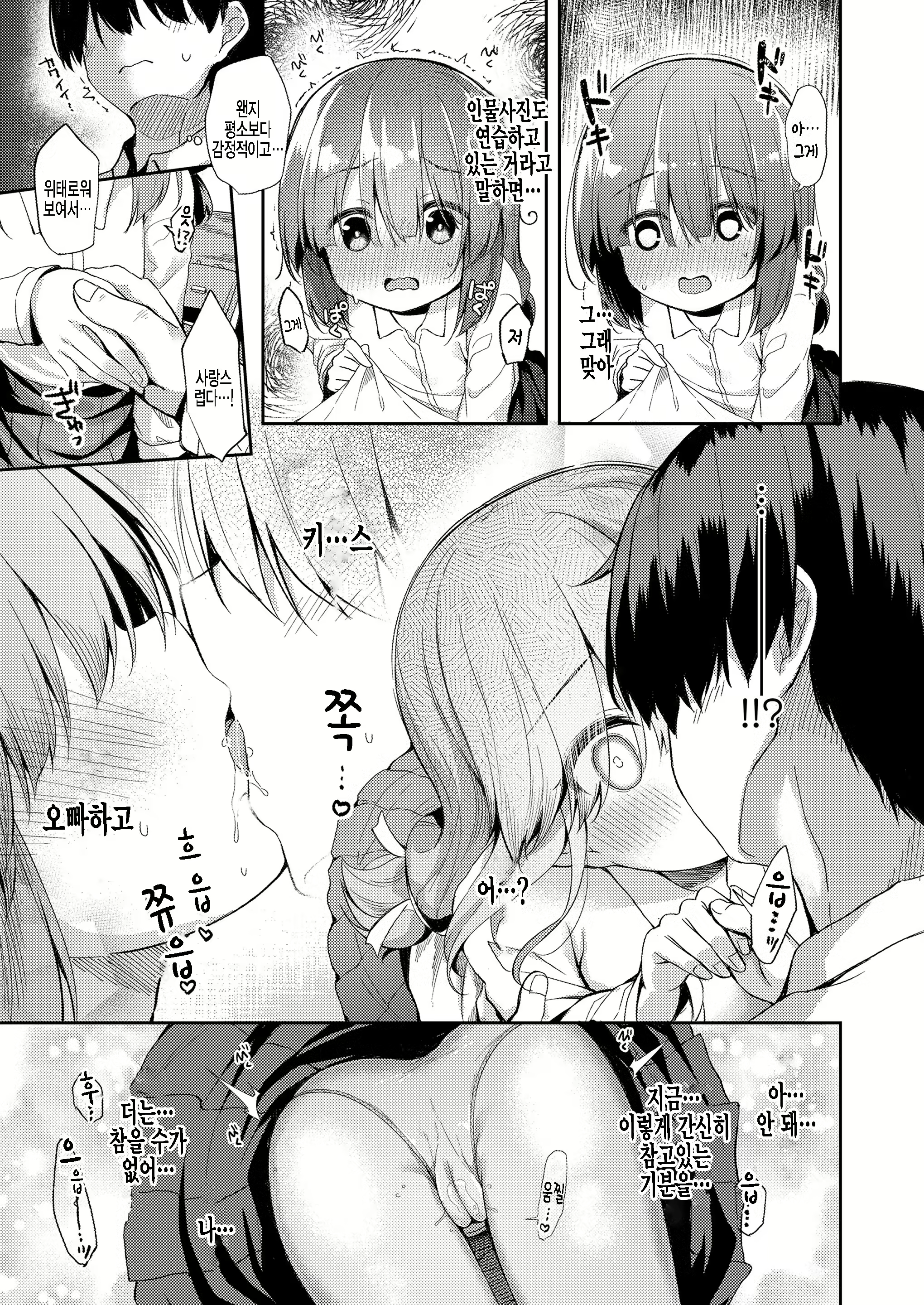 Content 1983527 - 9 페이지
