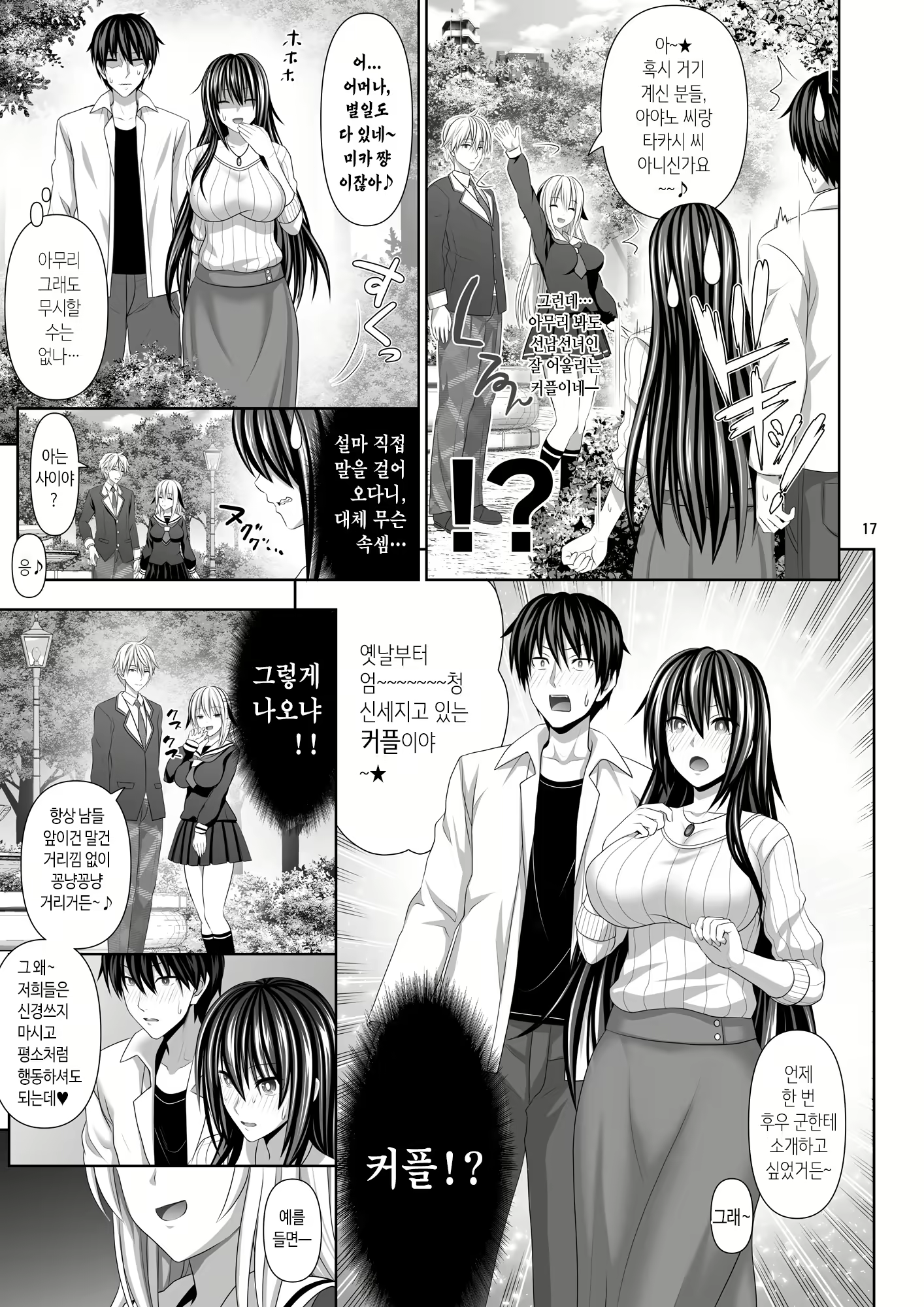 Content 1983685 - 17 페이지
