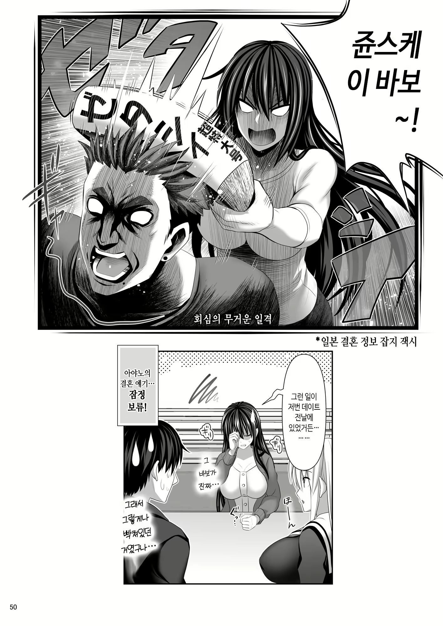 Content 1983685 - 50 페이지