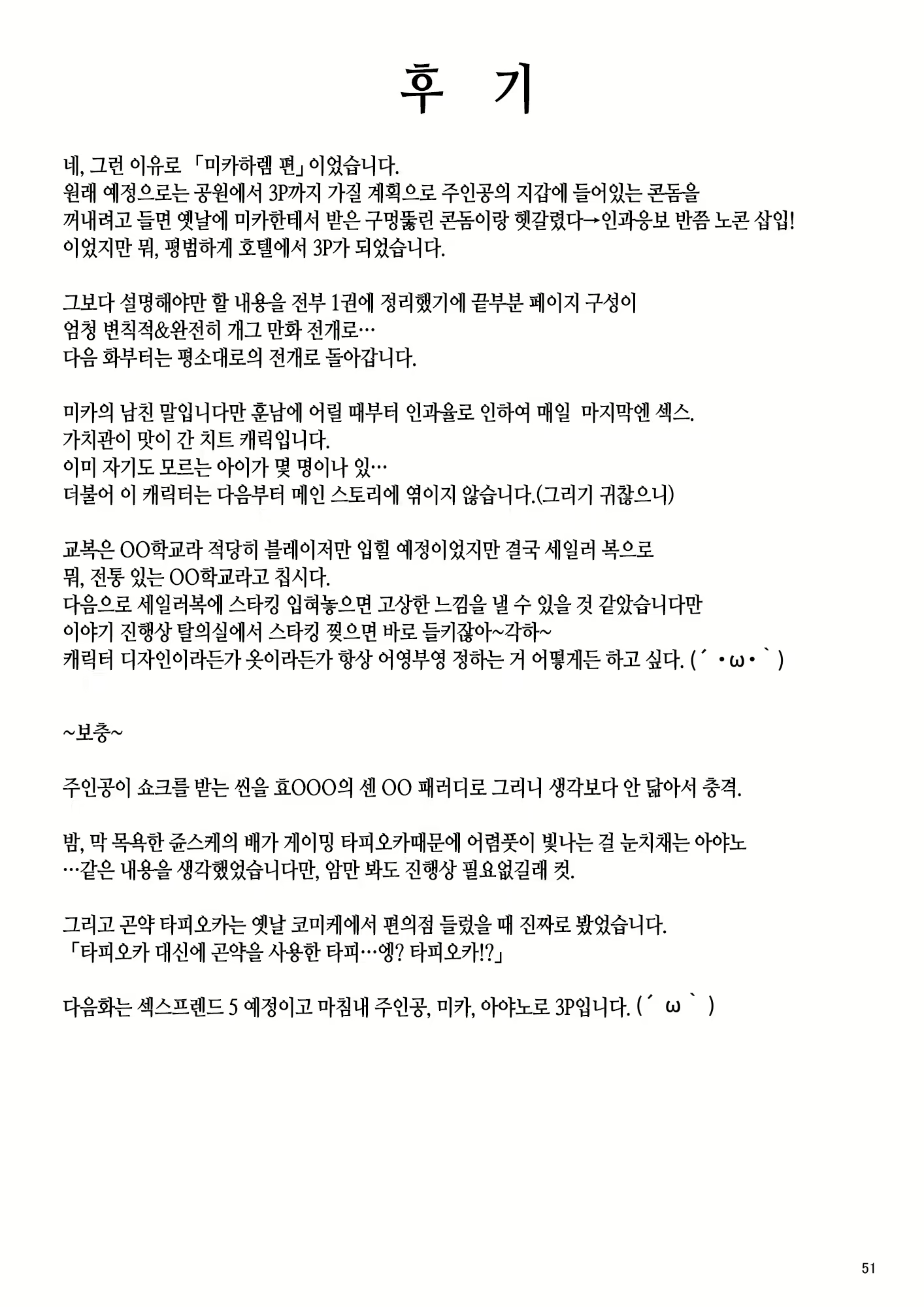 Content 1983685 - 51 페이지