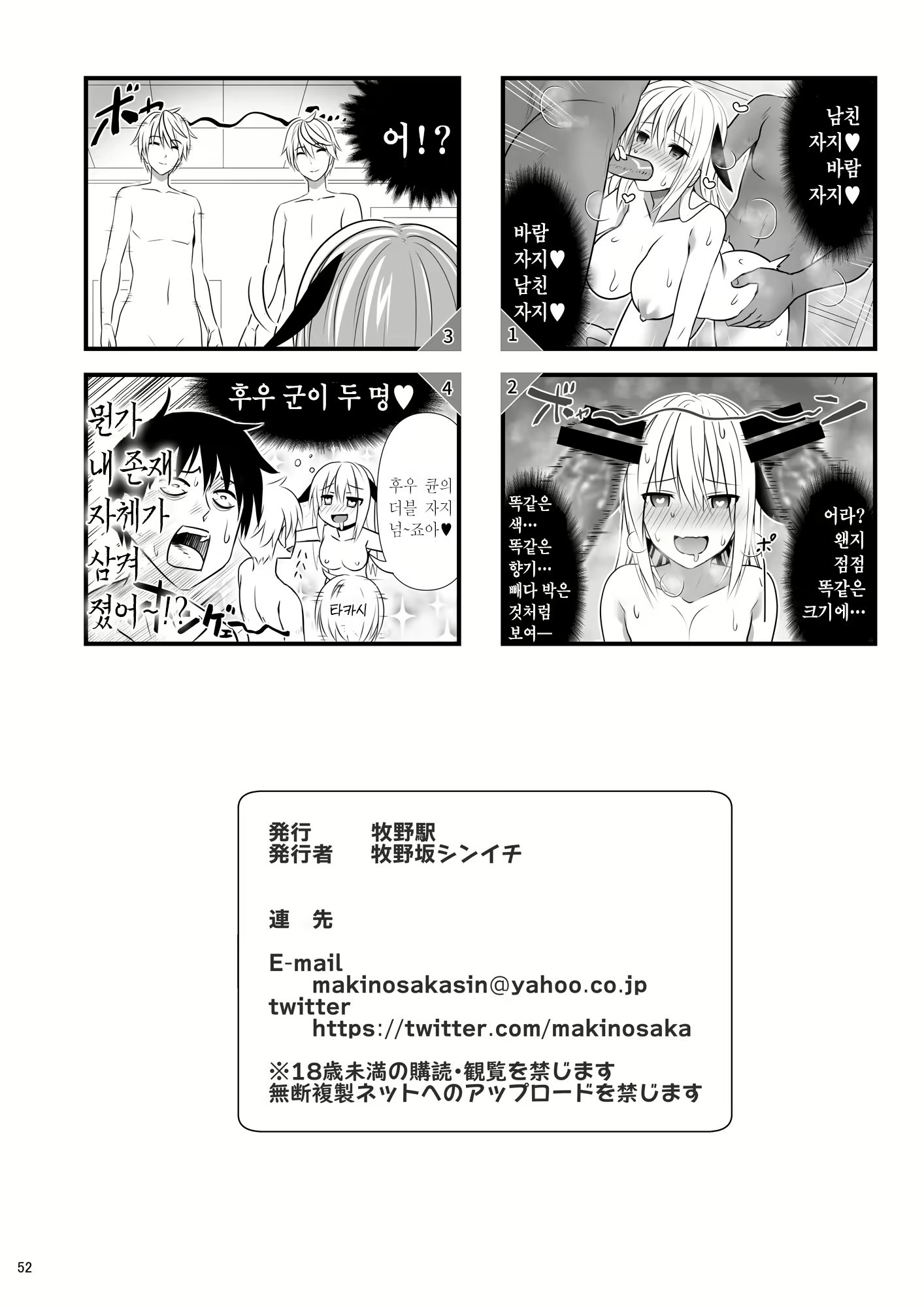 Content 1983685 - 52 페이지