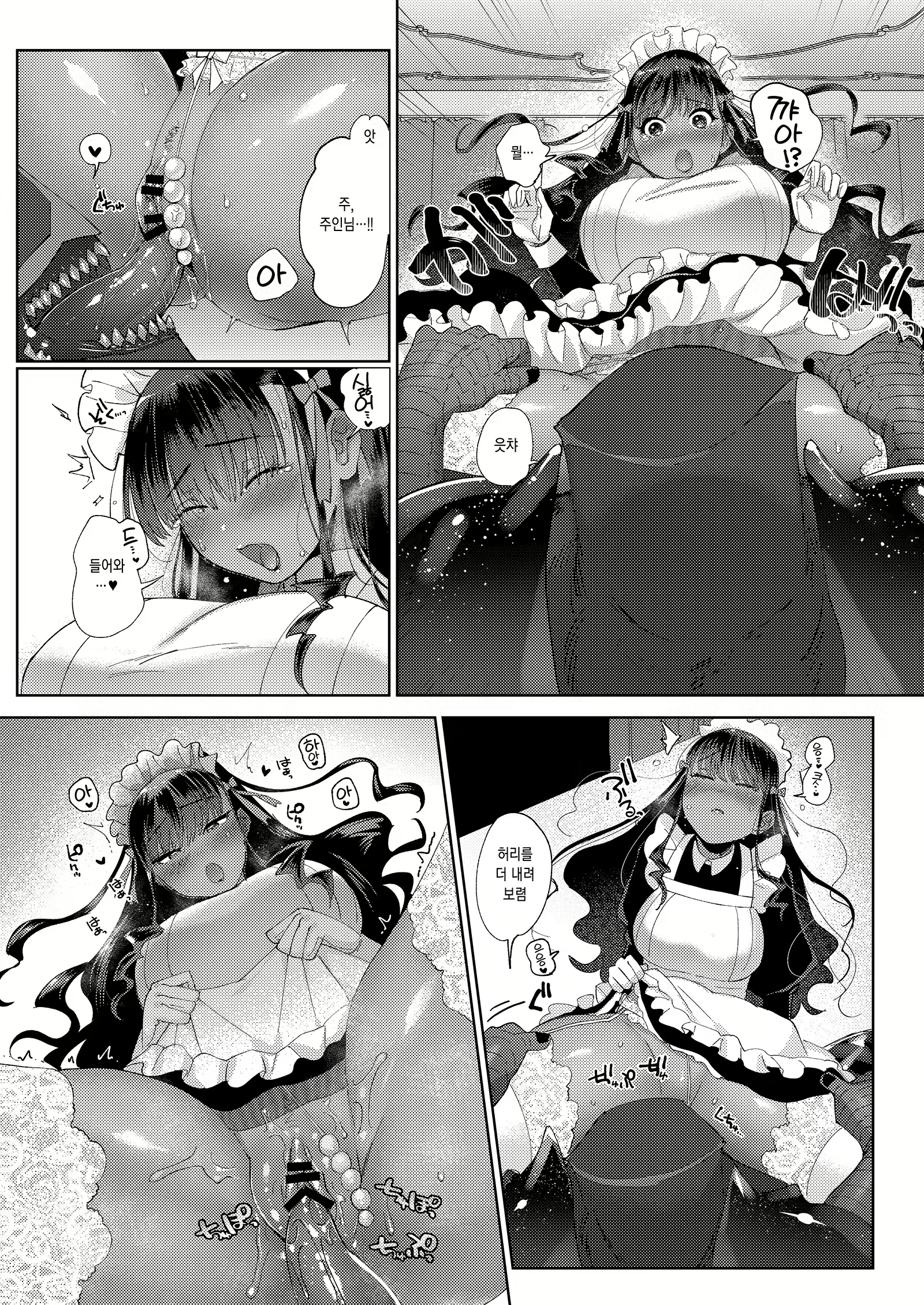 Content 1983988 - 17 페이지