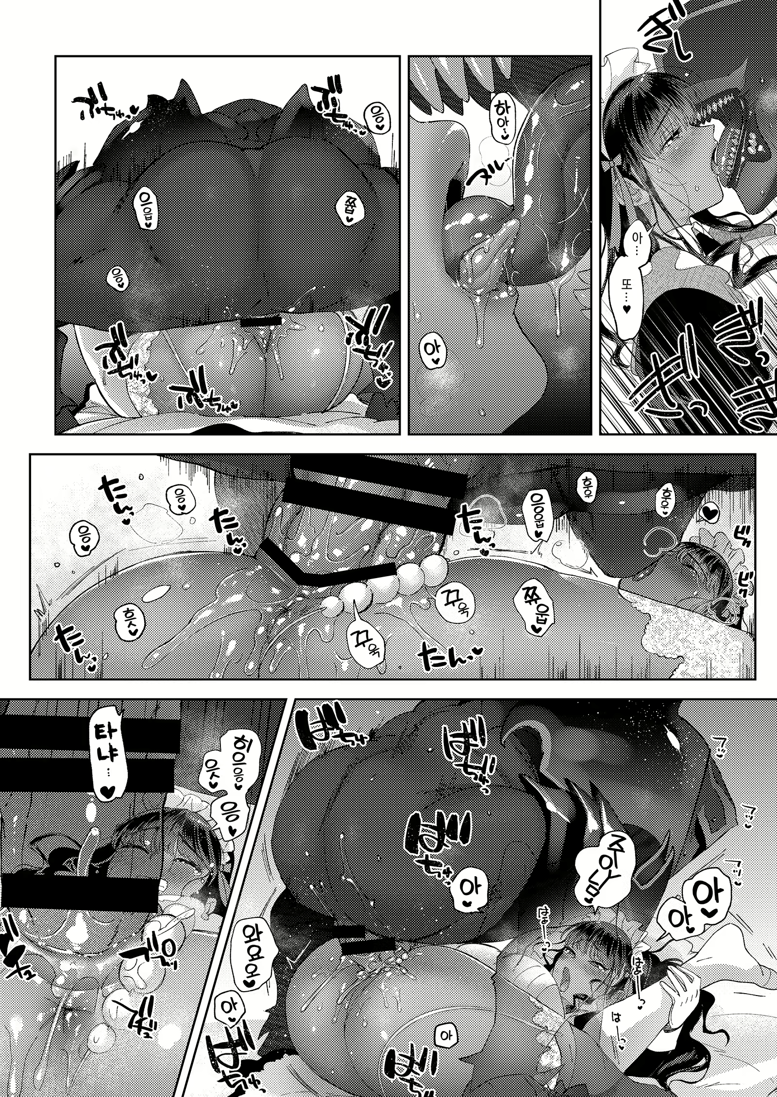 Content 1983988 - 27 페이지