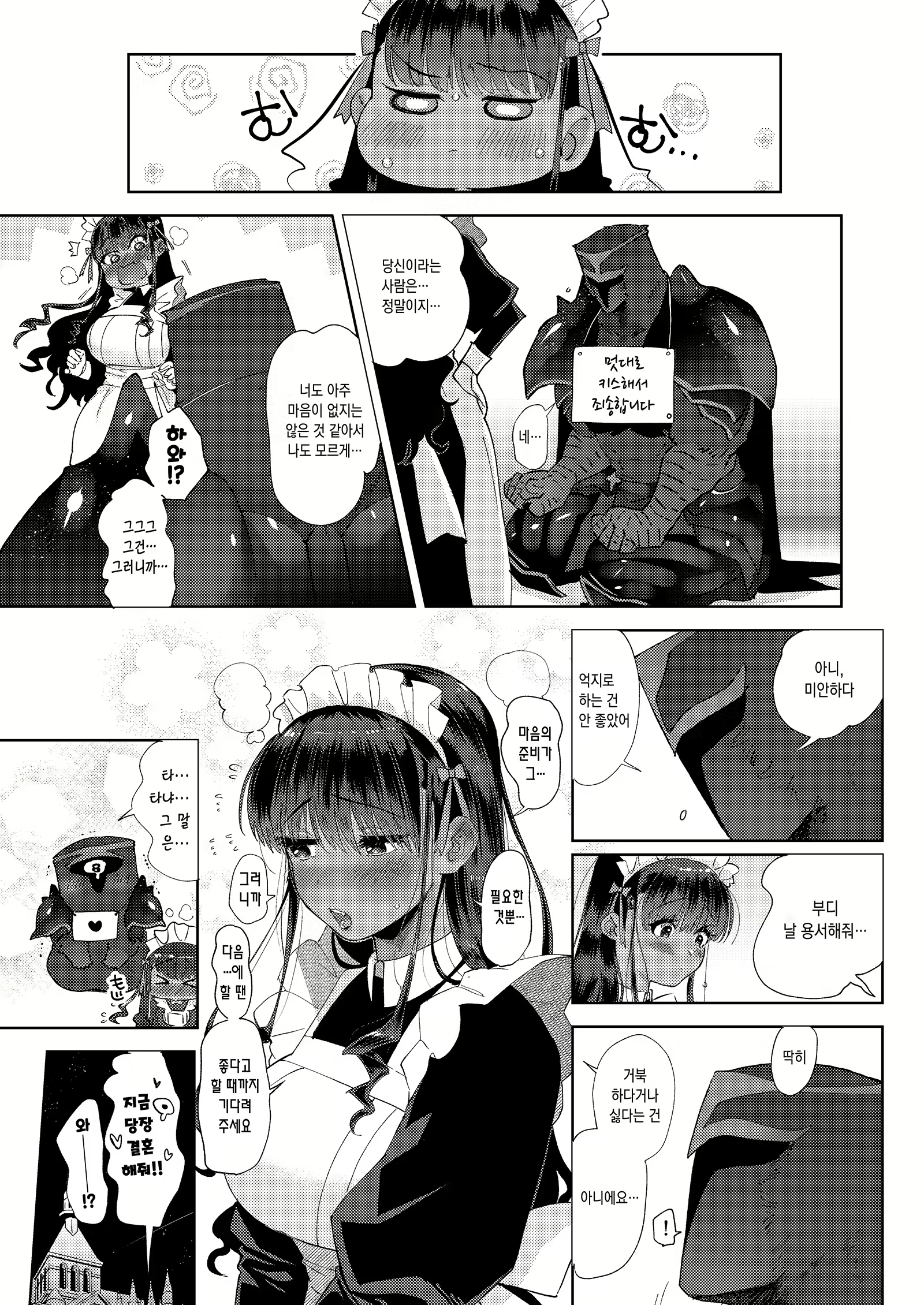 Content 1983988 - 32 페이지