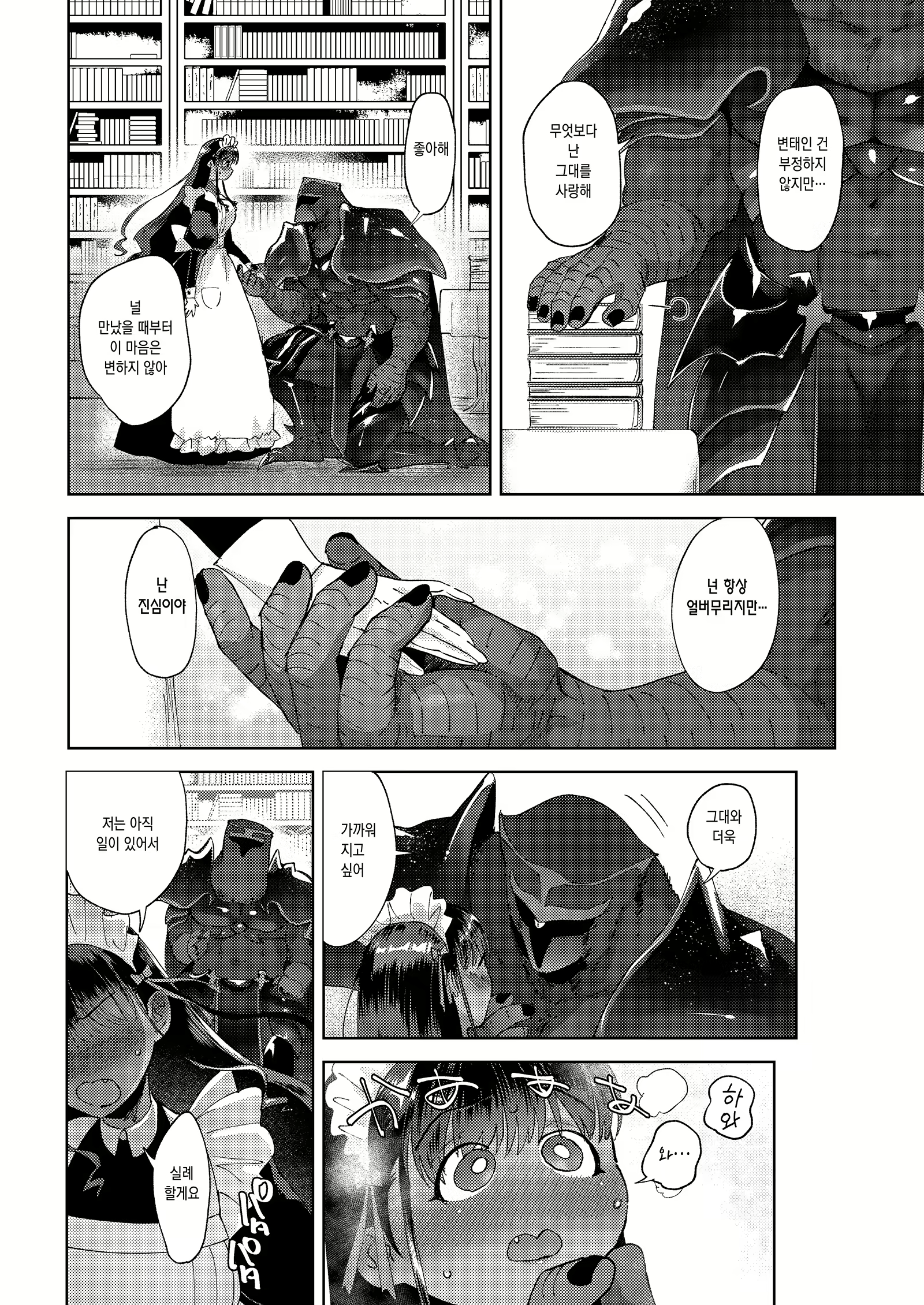 Content 1983988 - 5 페이지
