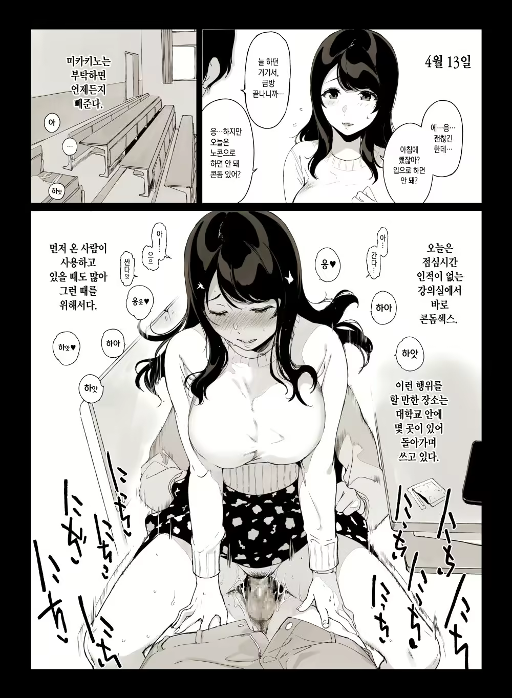 Content 1984082 - 2 페이지