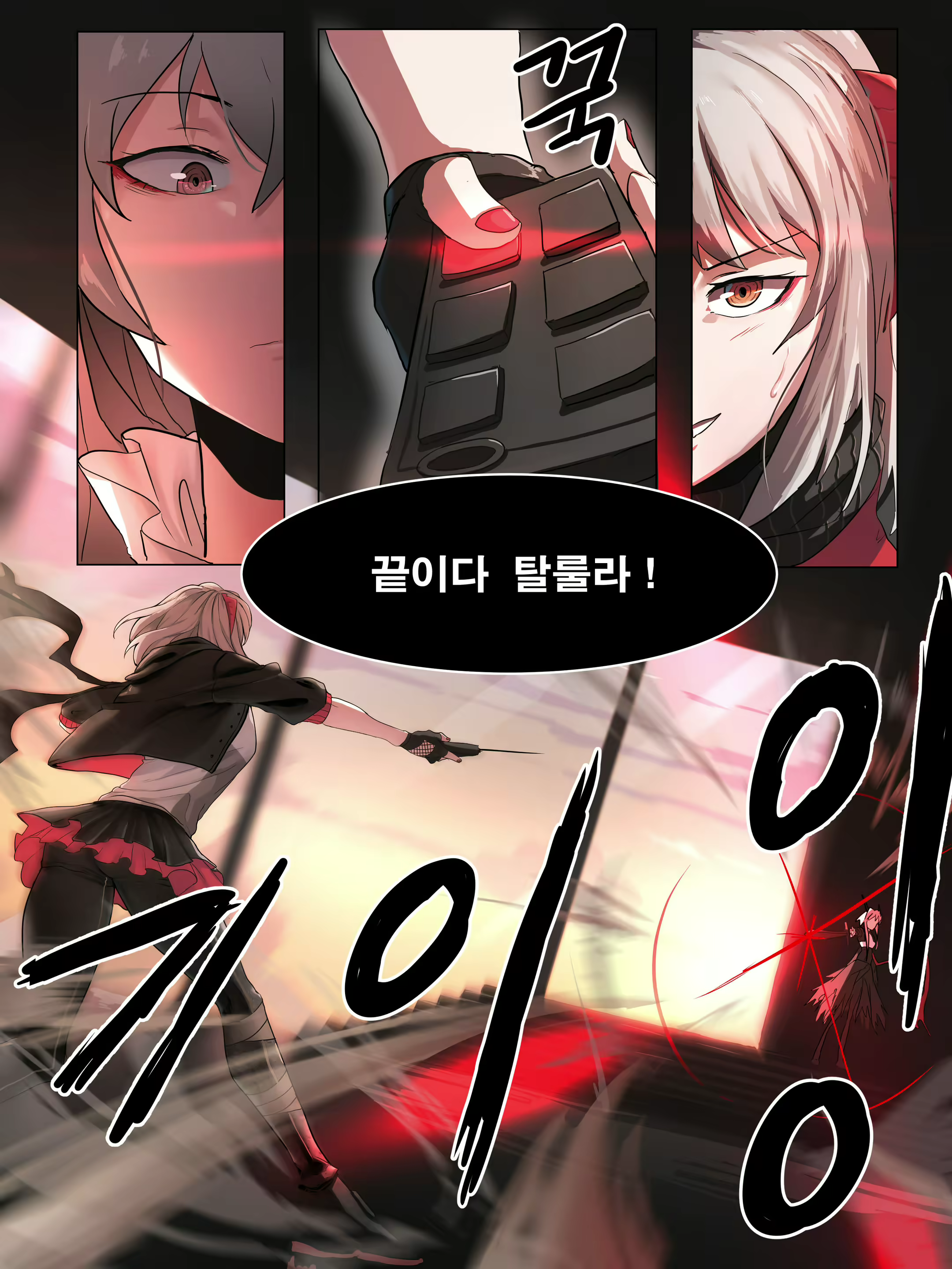 Content 1984088 - 2 페이지