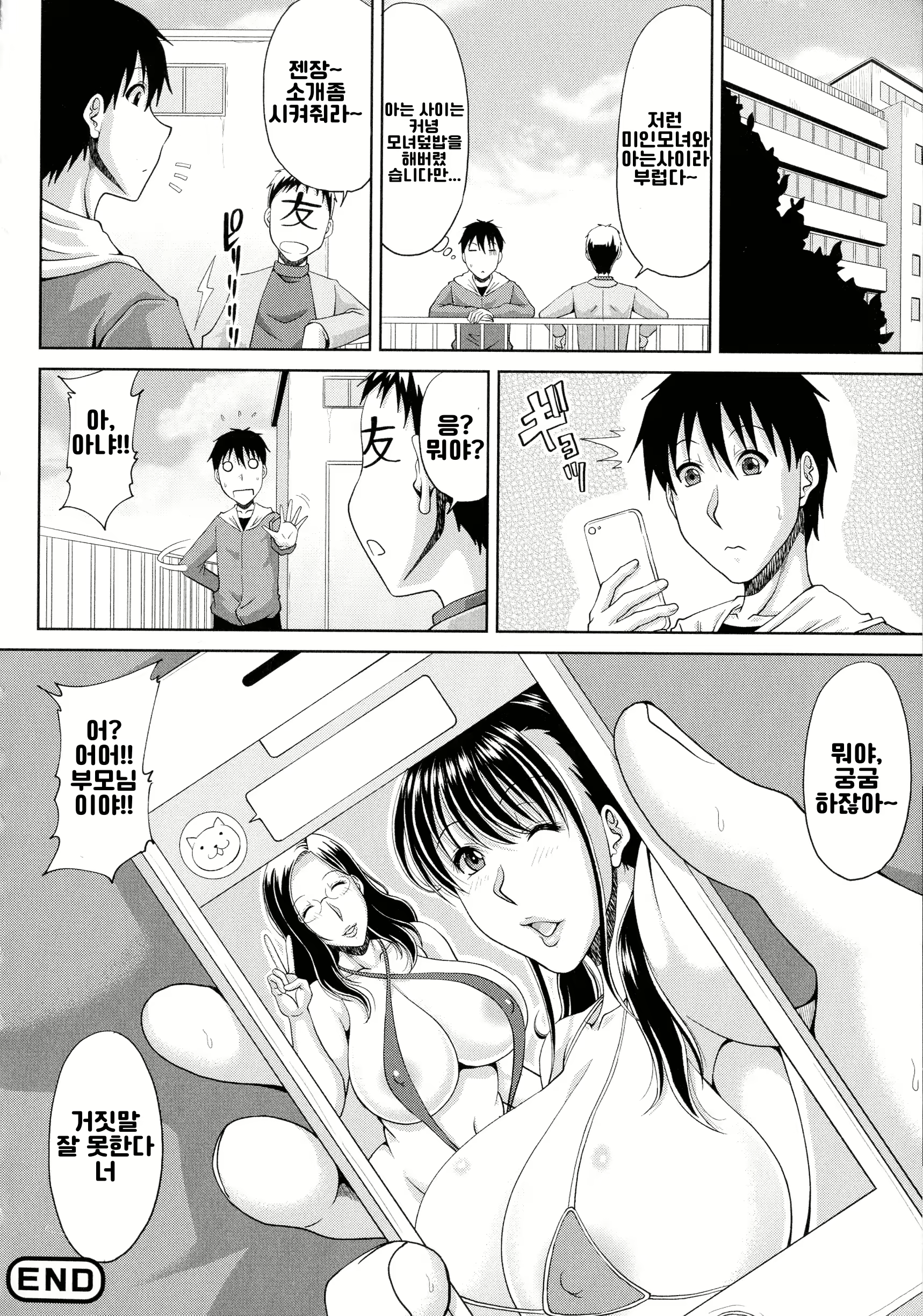 Content 1984143 - 22 페이지